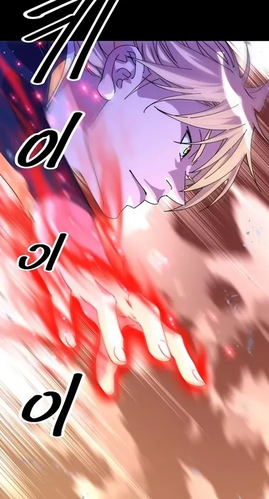The Namgung Clan’s Great Sage Chapter 11 page 7 - 