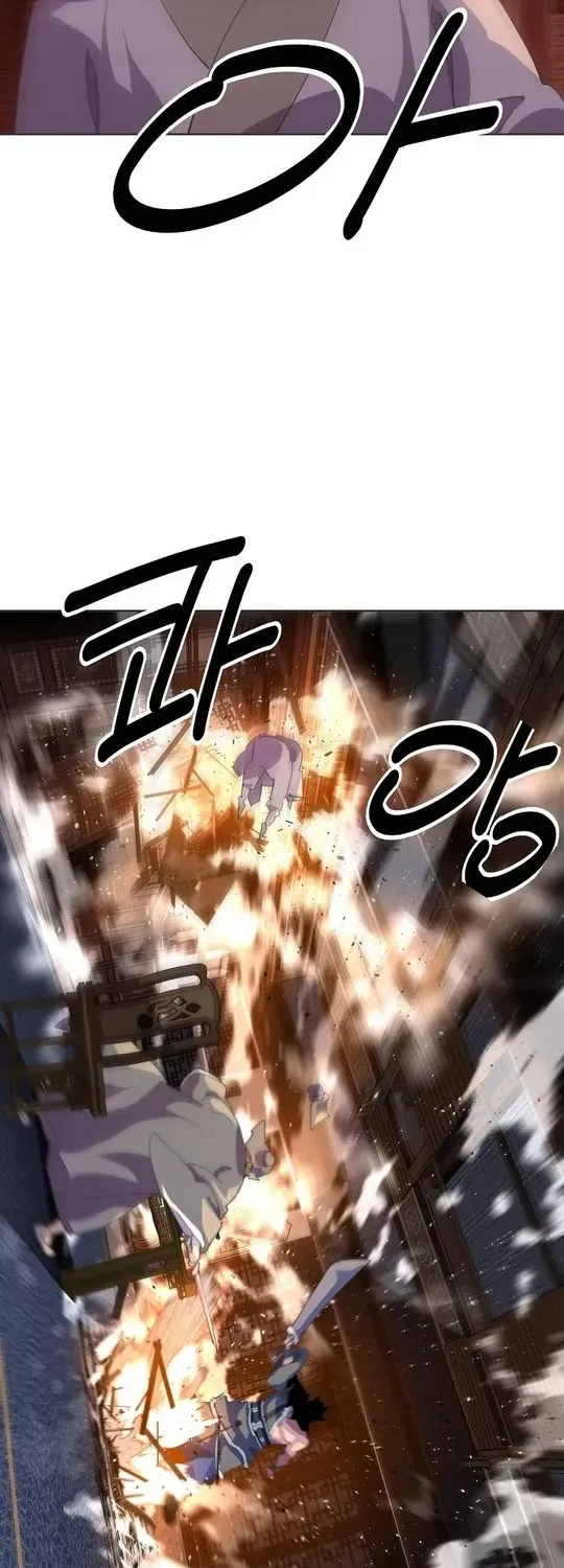 The Namgung Clan’s Great Sage Chapter 12 page 11 - 