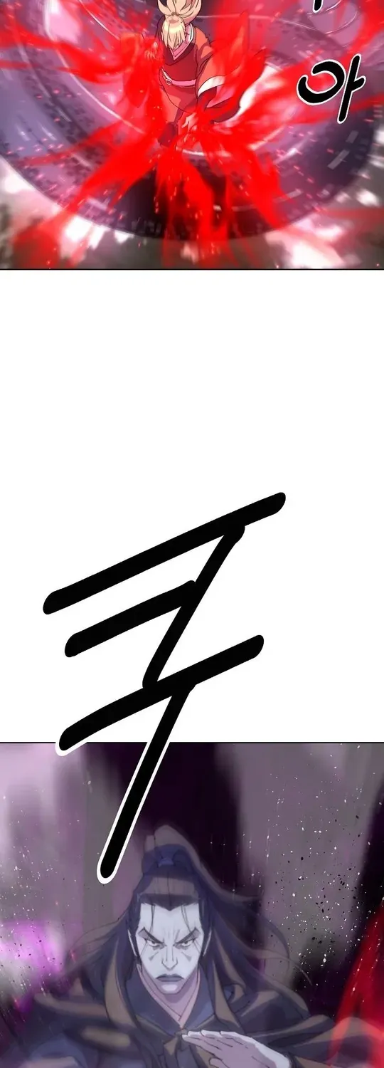 The Namgung Clan’s Great Sage Chapter 12 page 80 - 