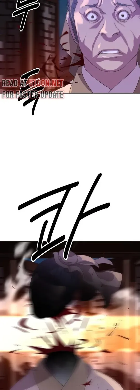 The Namgung Clan’s Great Sage Chapter 12 page 10 - 