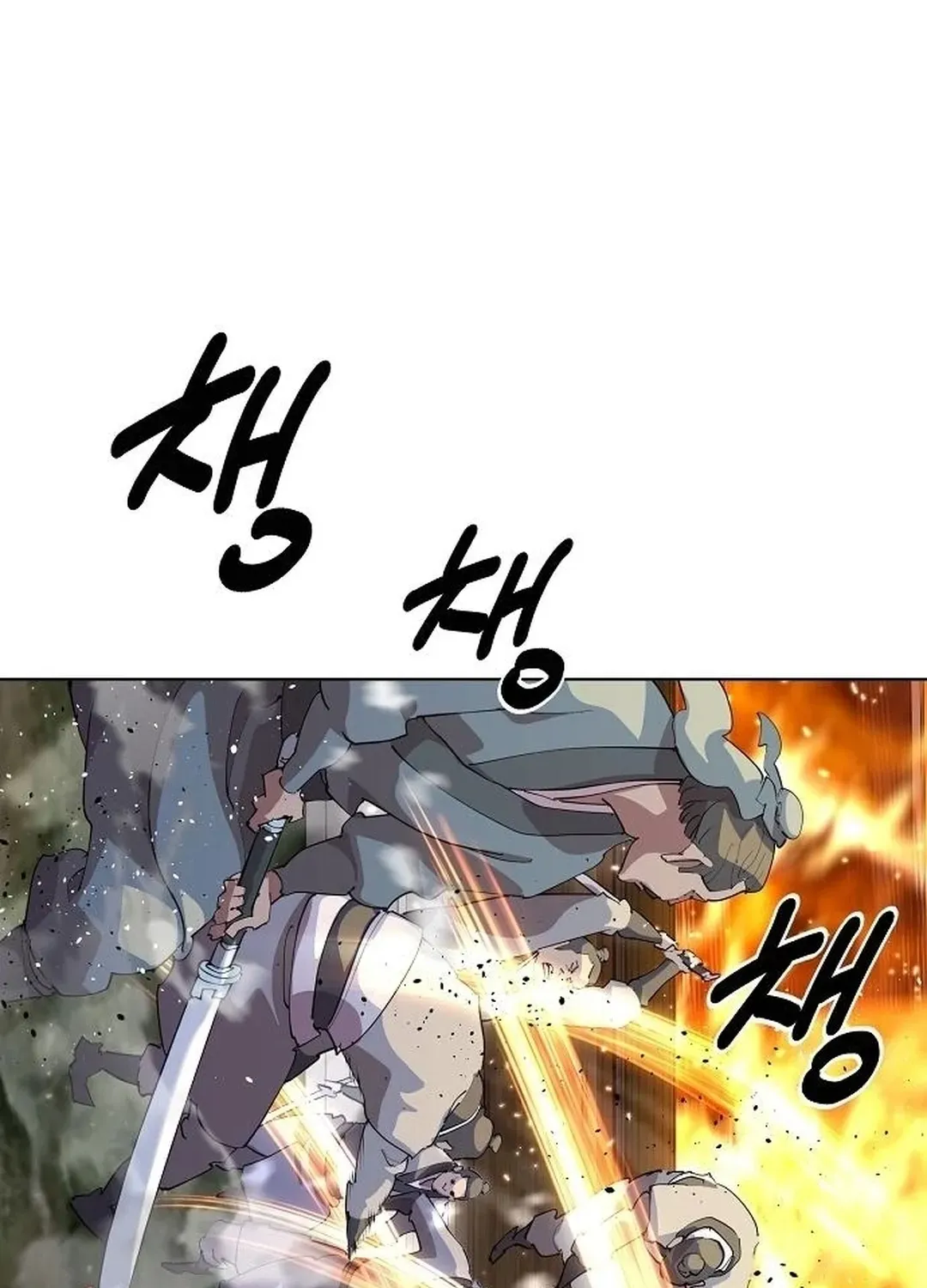 The Namgung Clan’s Great Sage Chapter 13 page 102 - 