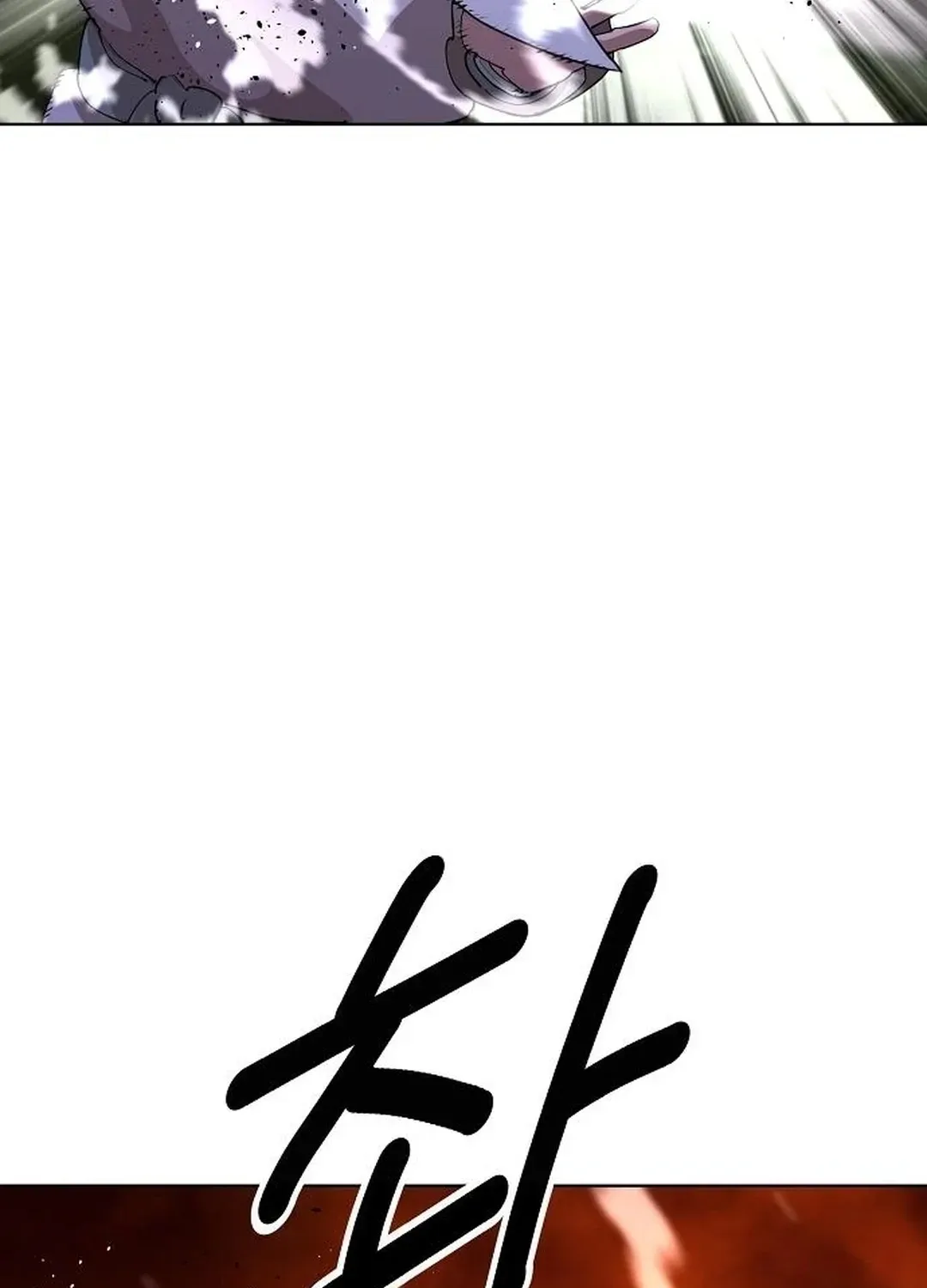 The Namgung Clan’s Great Sage Chapter 13 page 106 - 