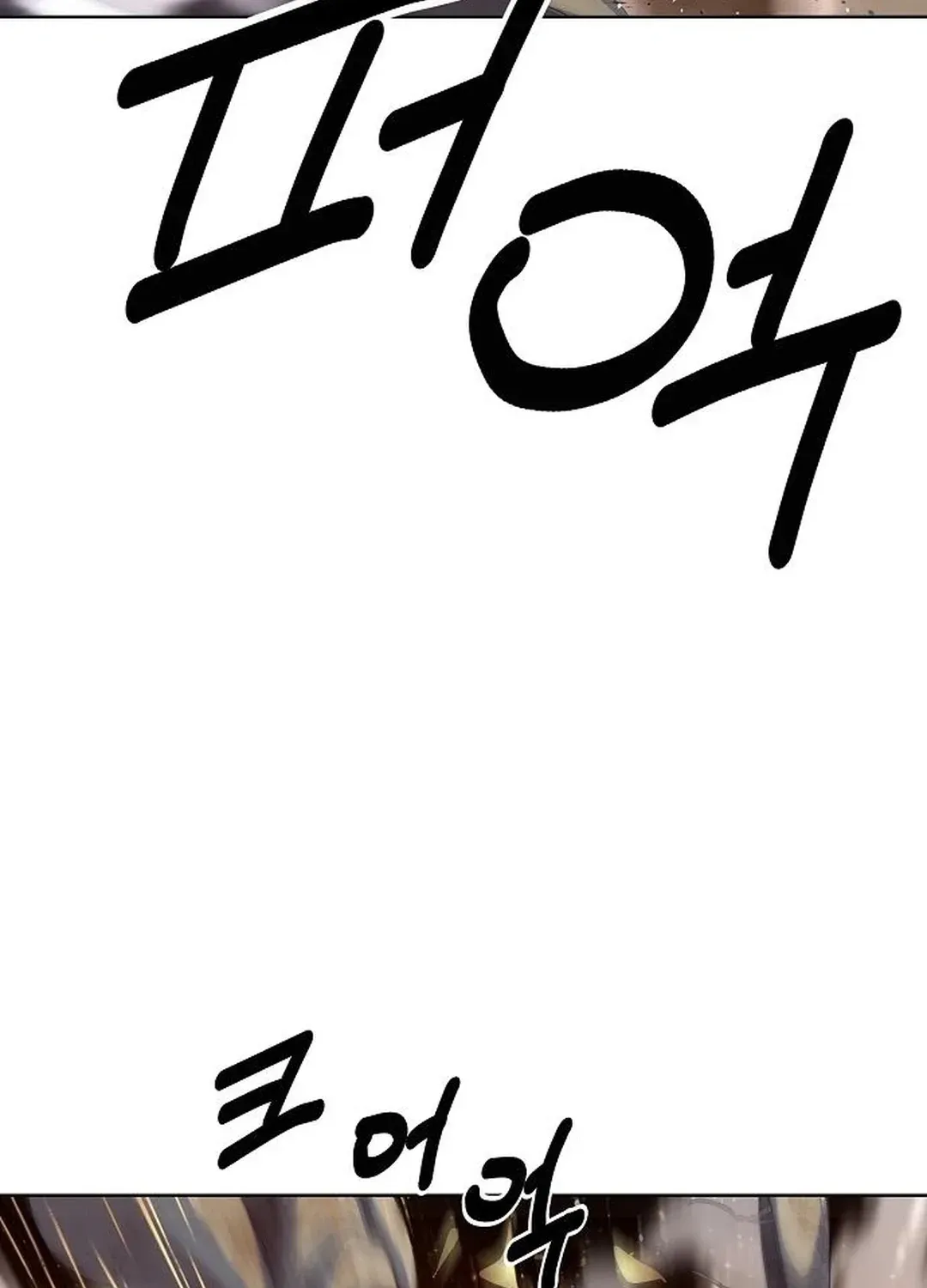 The Namgung Clan’s Great Sage Chapter 13 page 149 - 