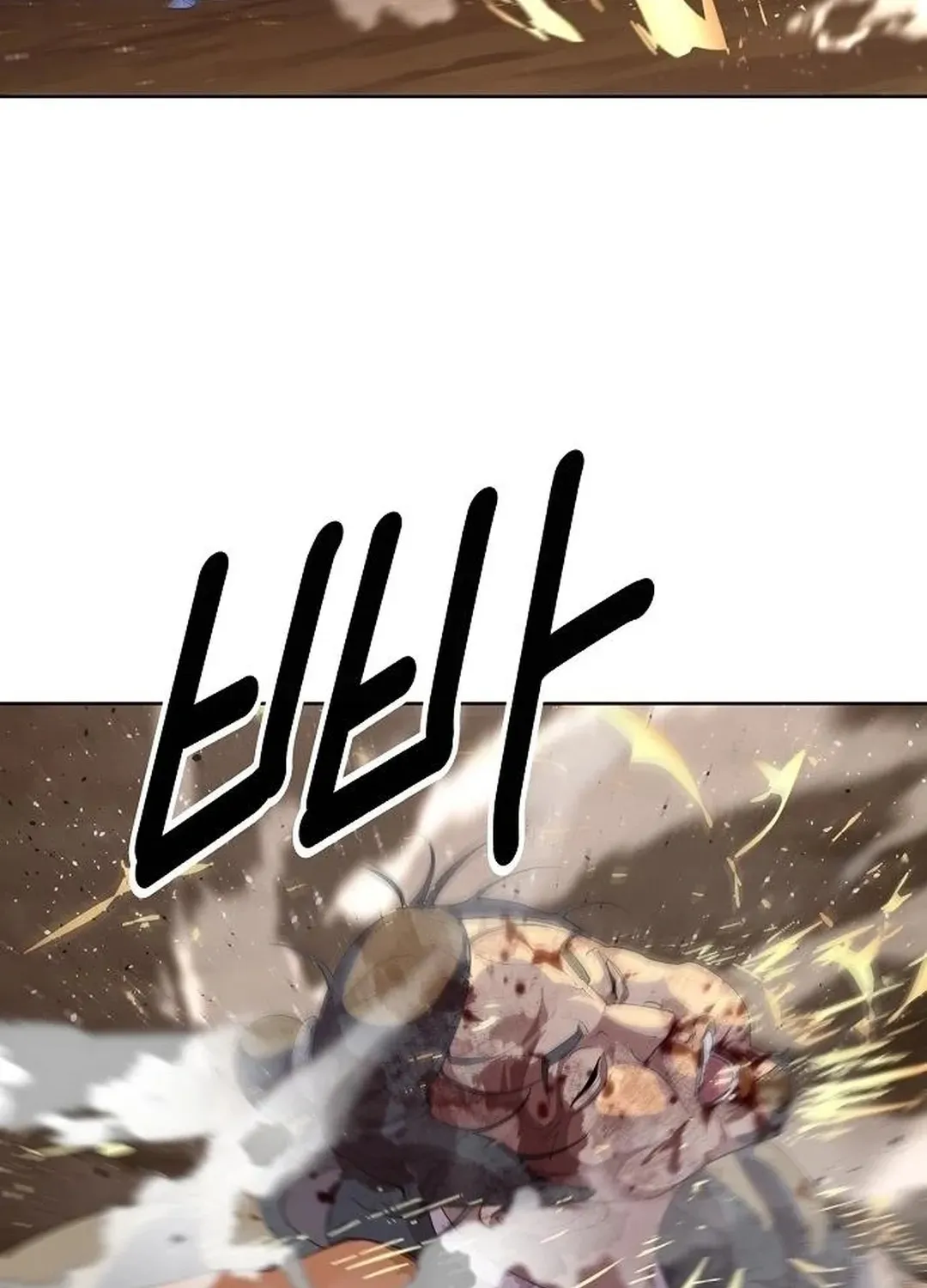 The Namgung Clan’s Great Sage Chapter 13 page 151 - 