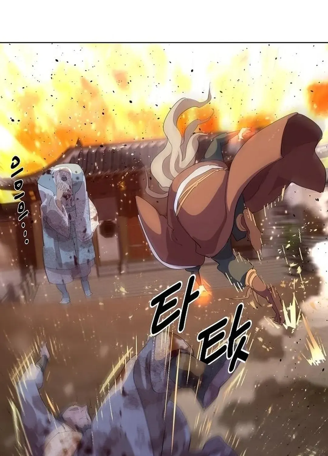 The Namgung Clan’s Great Sage Chapter 13 page 153 - 