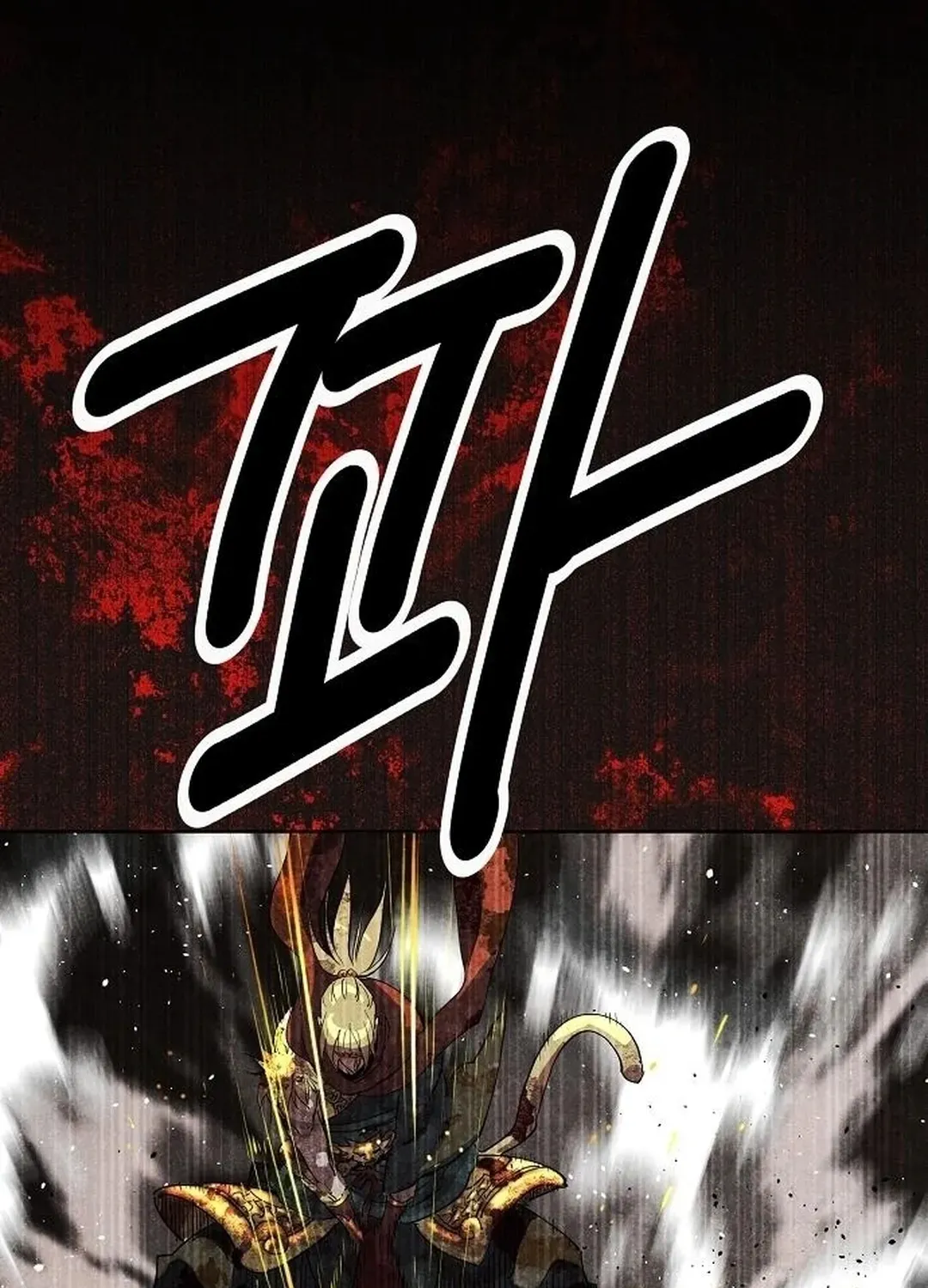 The Namgung Clan’s Great Sage Chapter 13 page 25 - 