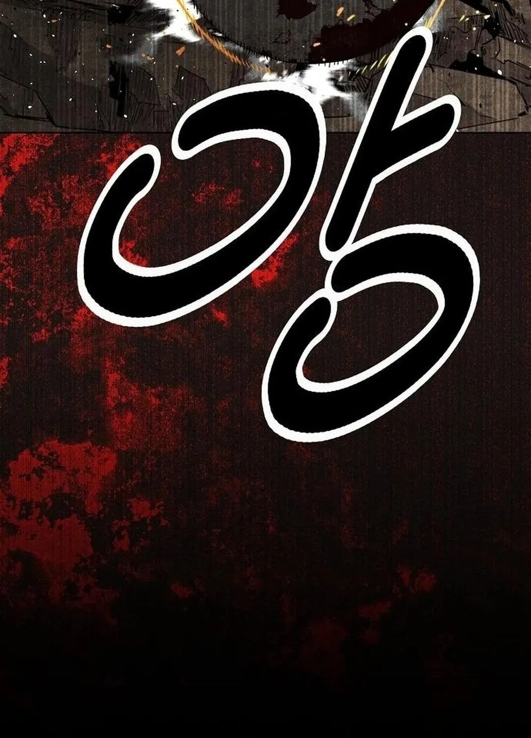 The Namgung Clan’s Great Sage Chapter 13 page 27 - 