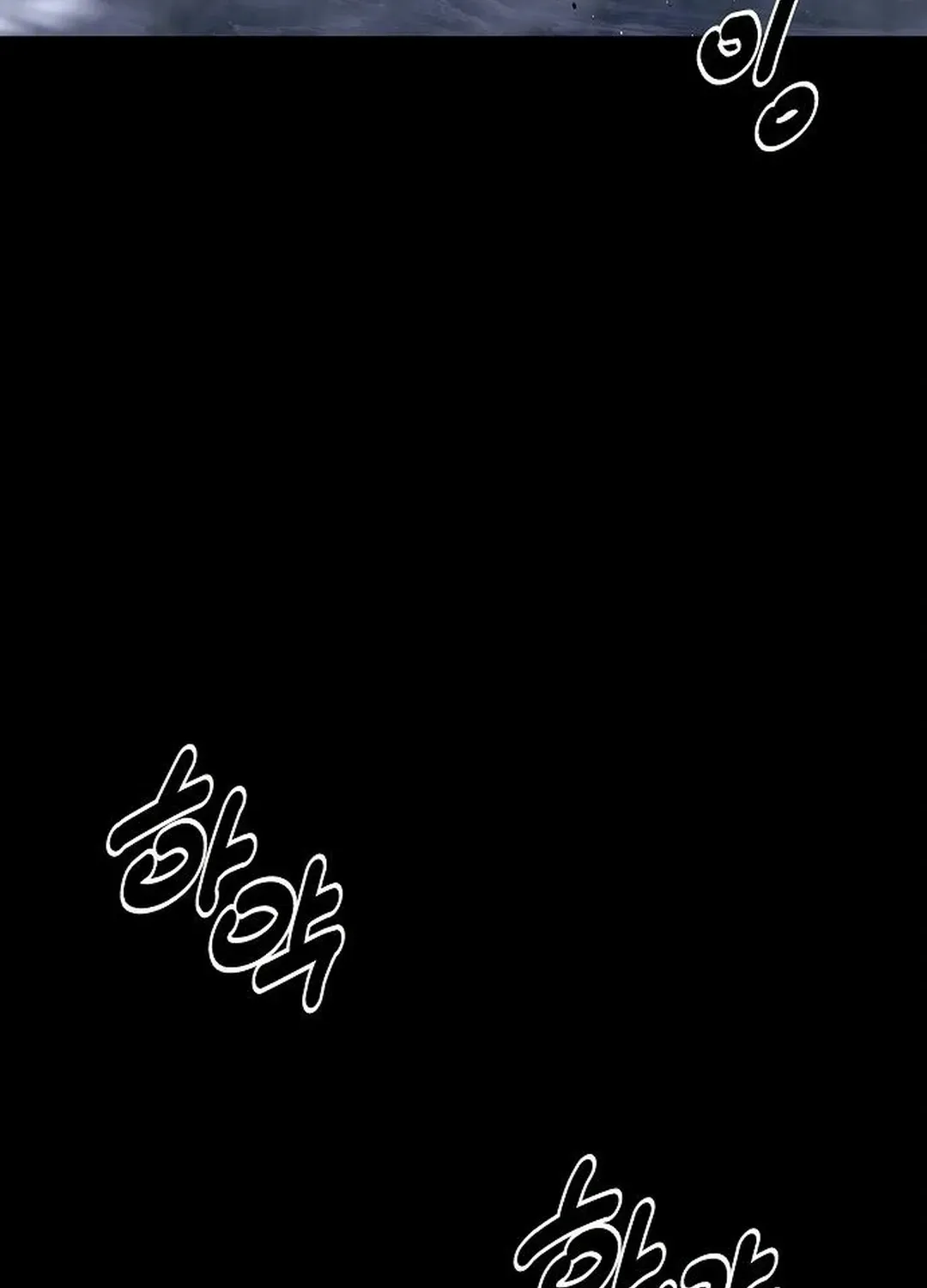 The Namgung Clan’s Great Sage Chapter 13 page 5 - 