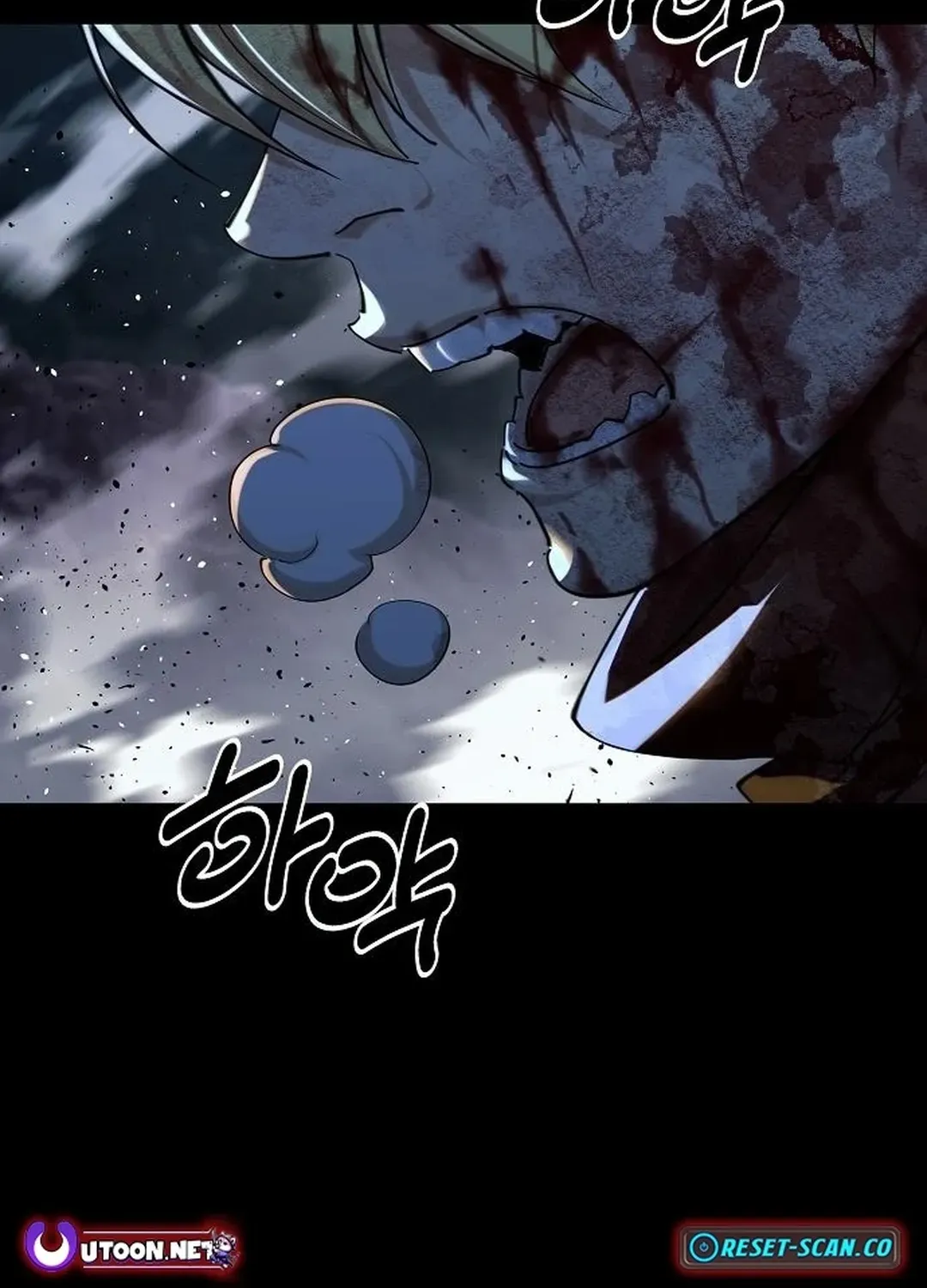 The Namgung Clan’s Great Sage Chapter 13 page 6 - 