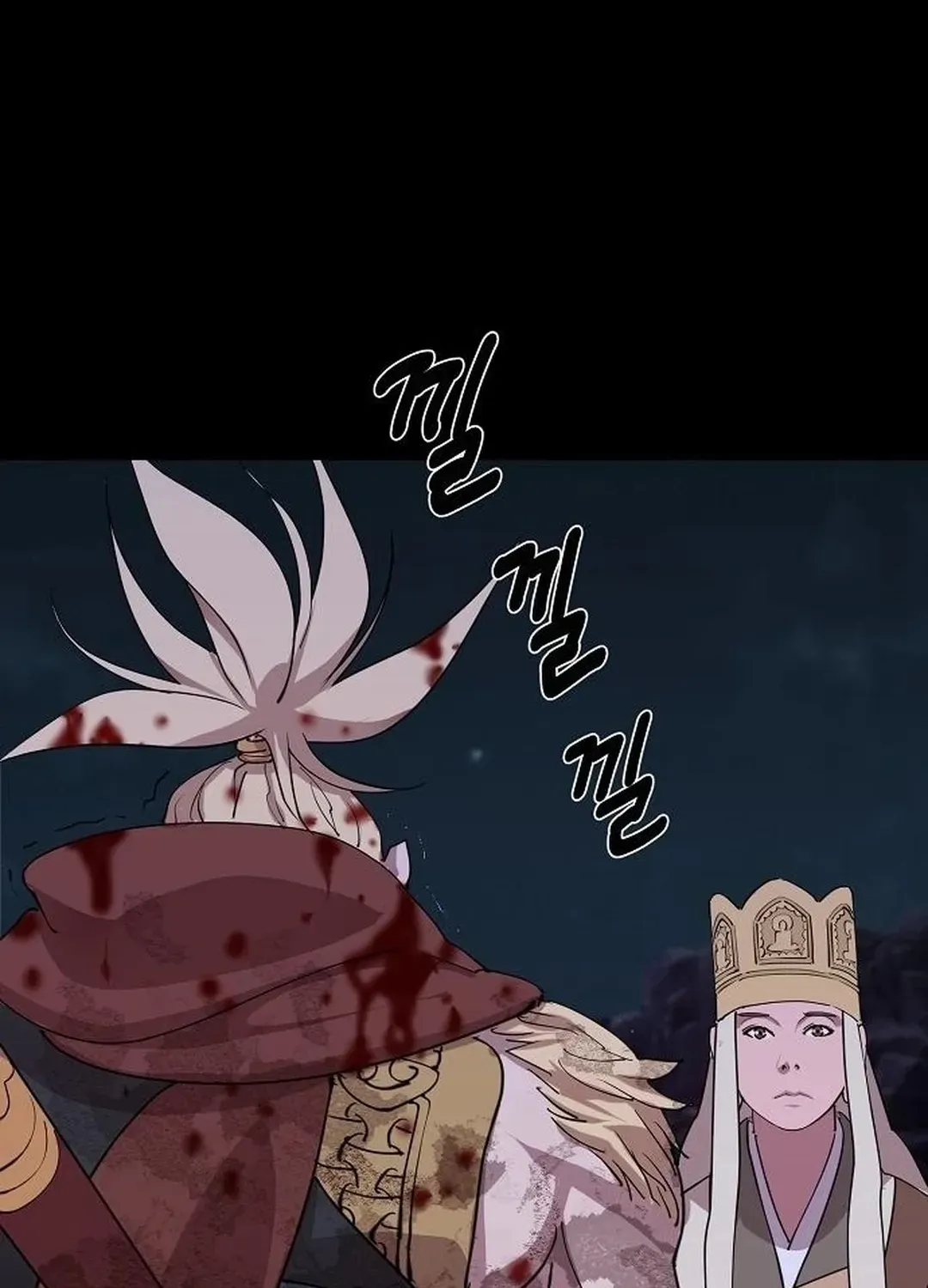 The Namgung Clan’s Great Sage Chapter 13 page 51 - 