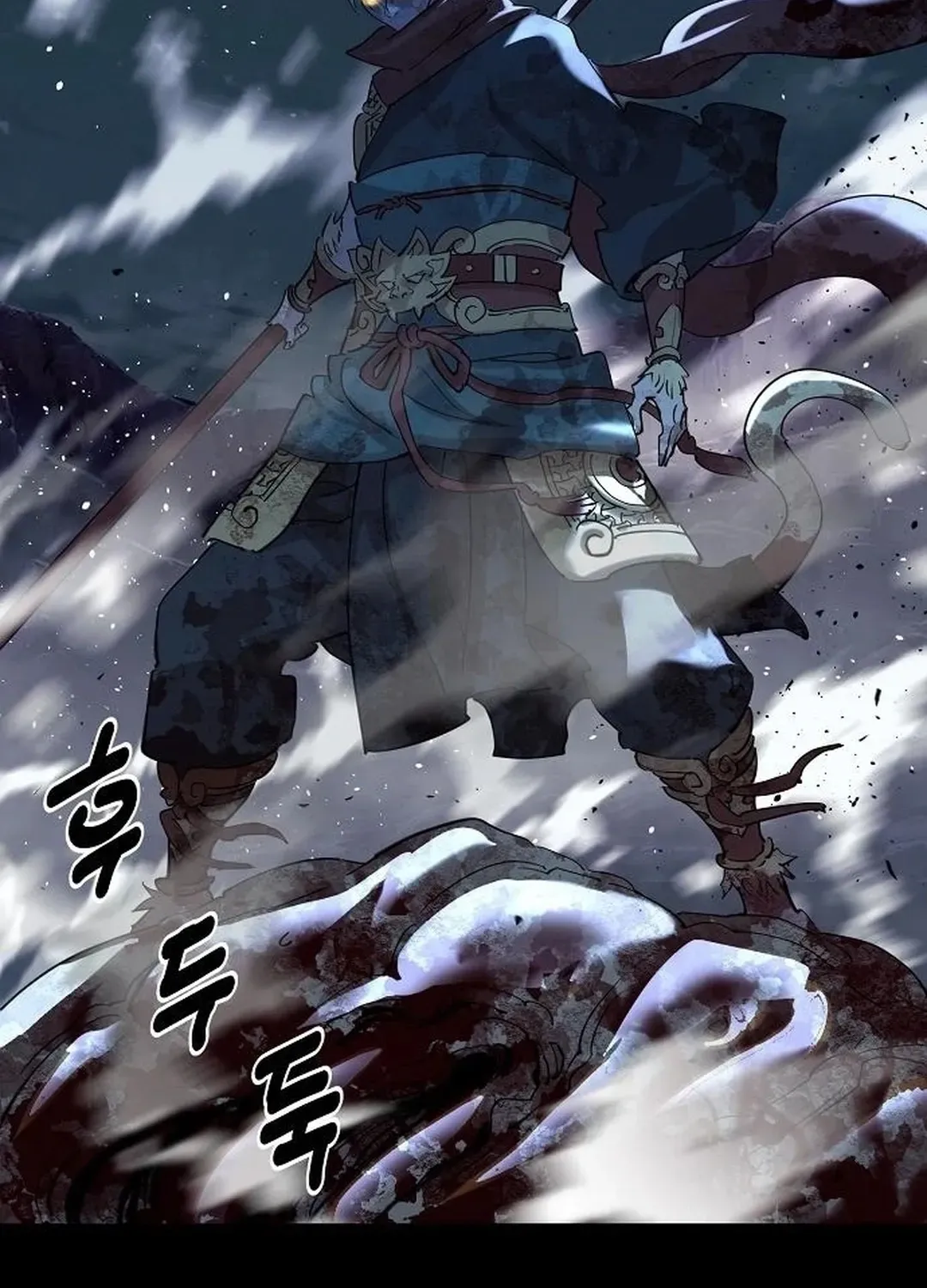 The Namgung Clan’s Great Sage Chapter 13 page 8 - 