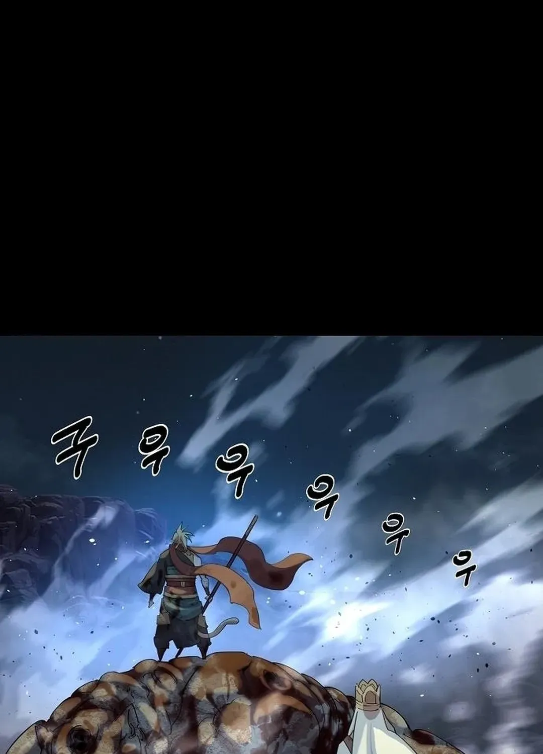 The Namgung Clan’s Great Sage Chapter 13 page 9 - 
