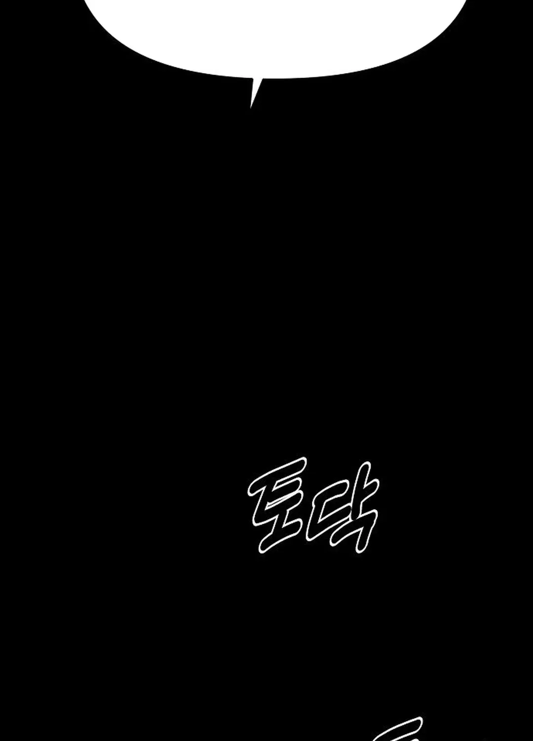 The Namgung Clan’s Great Sage Chapter 13 page 82 - 