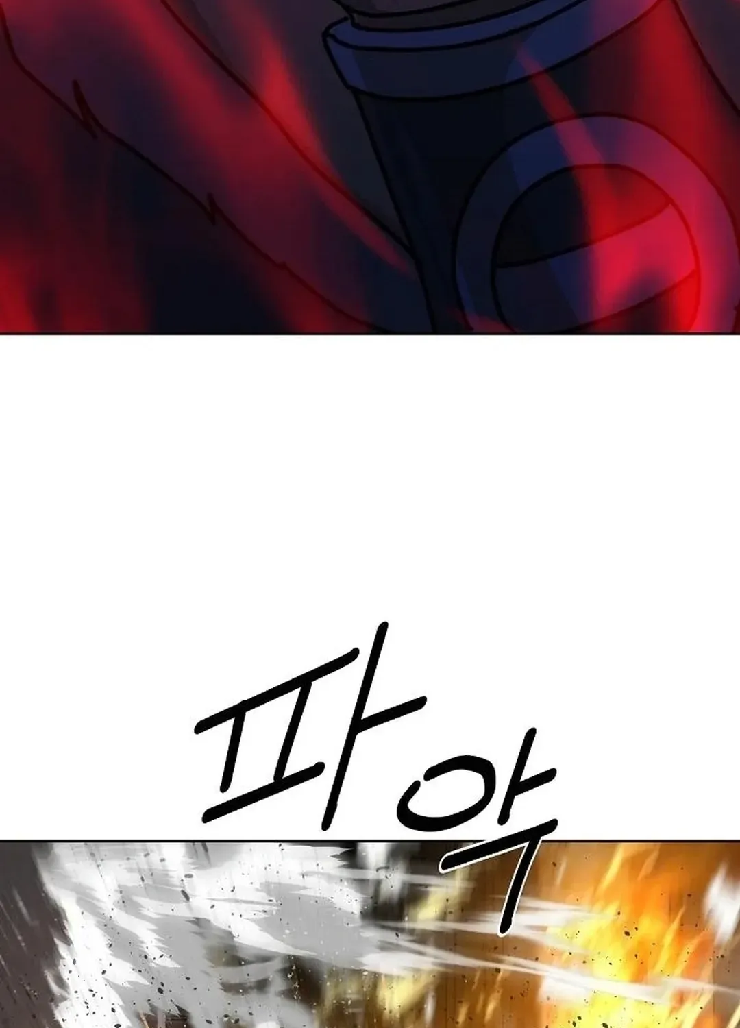 The Namgung Clan’s Great Sage Chapter 14 page 116 - 
