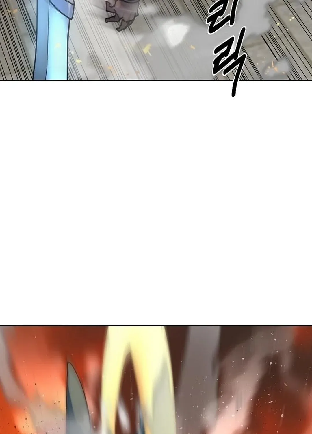 The Namgung Clan’s Great Sage Chapter 14 page 134 - 