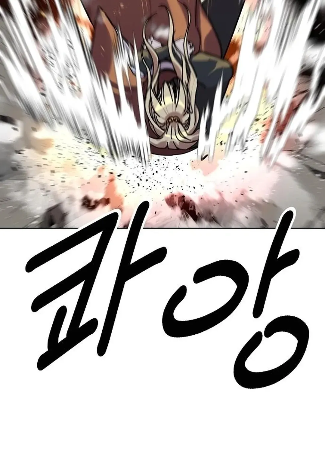 The Namgung Clan’s Great Sage Chapter 14 page 136 - 