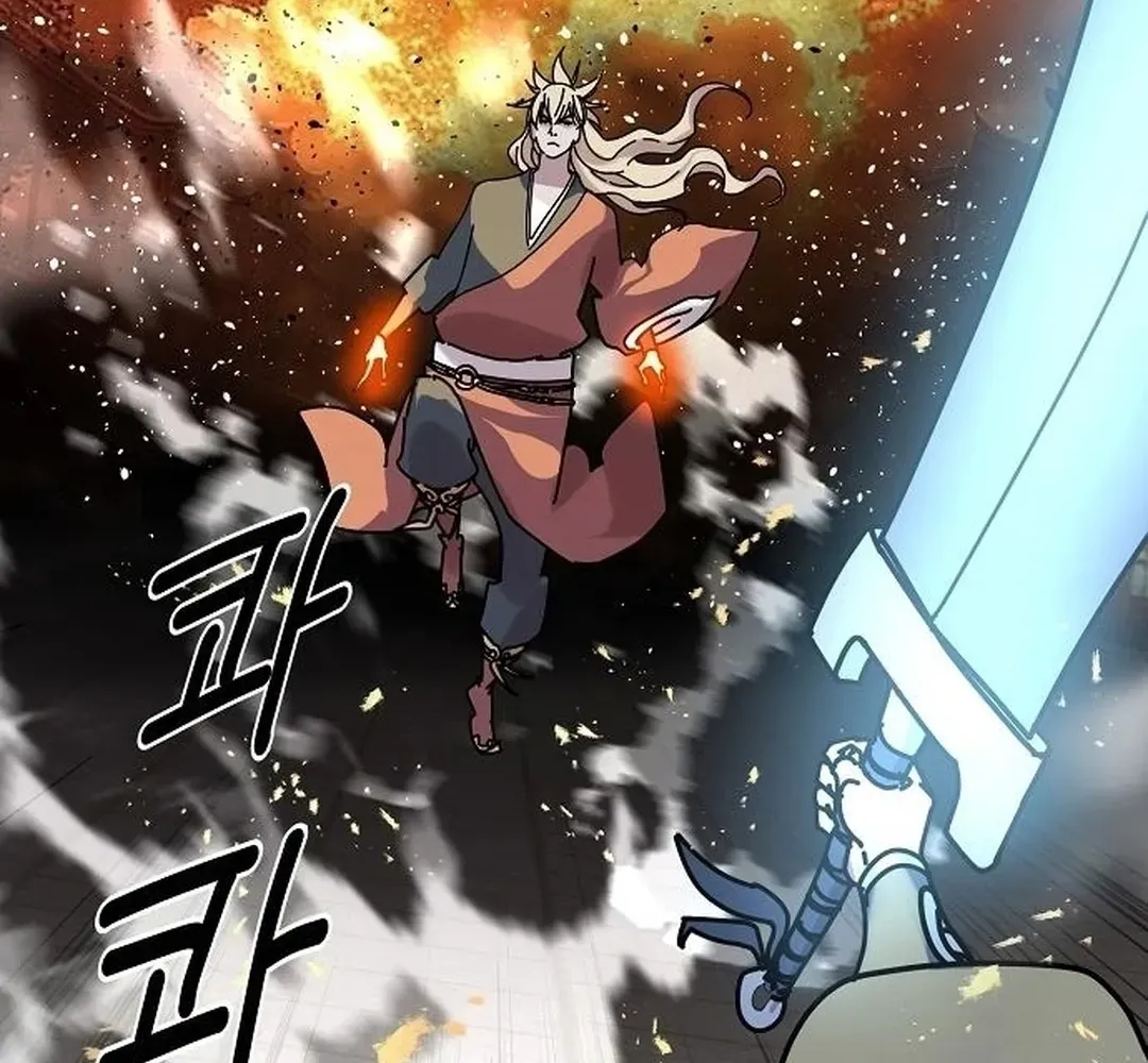 The Namgung Clan’s Great Sage Chapter 14 page 147 - 