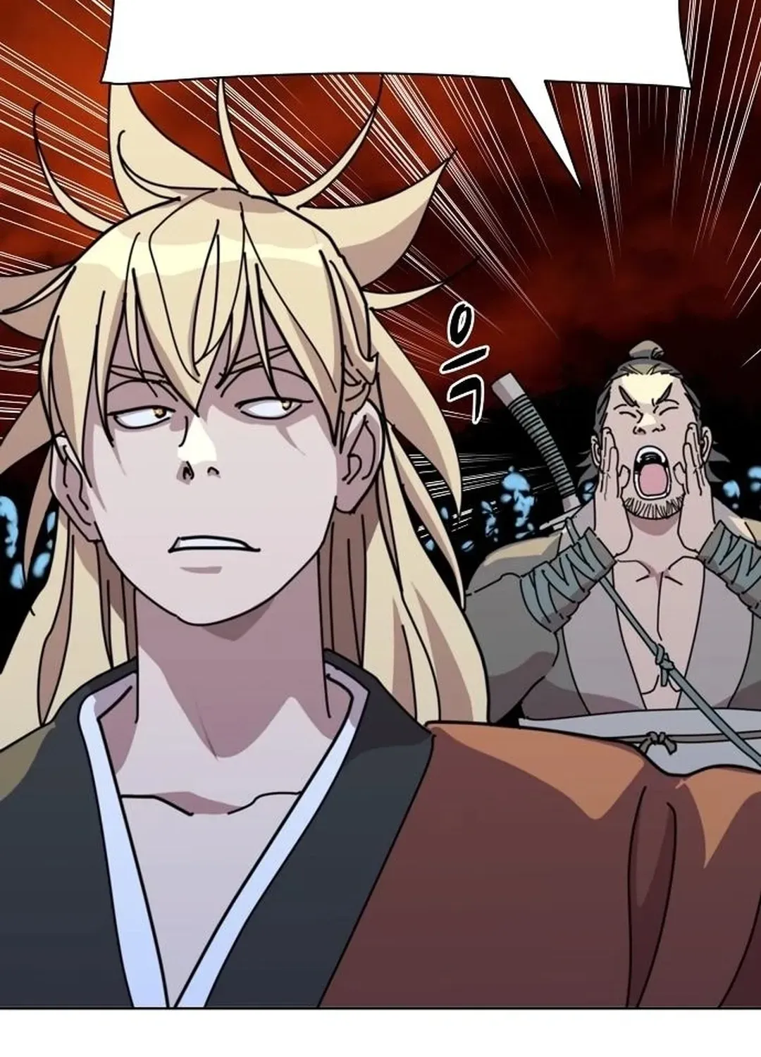 The Namgung Clan’s Great Sage Chapter 14 page 18 - 