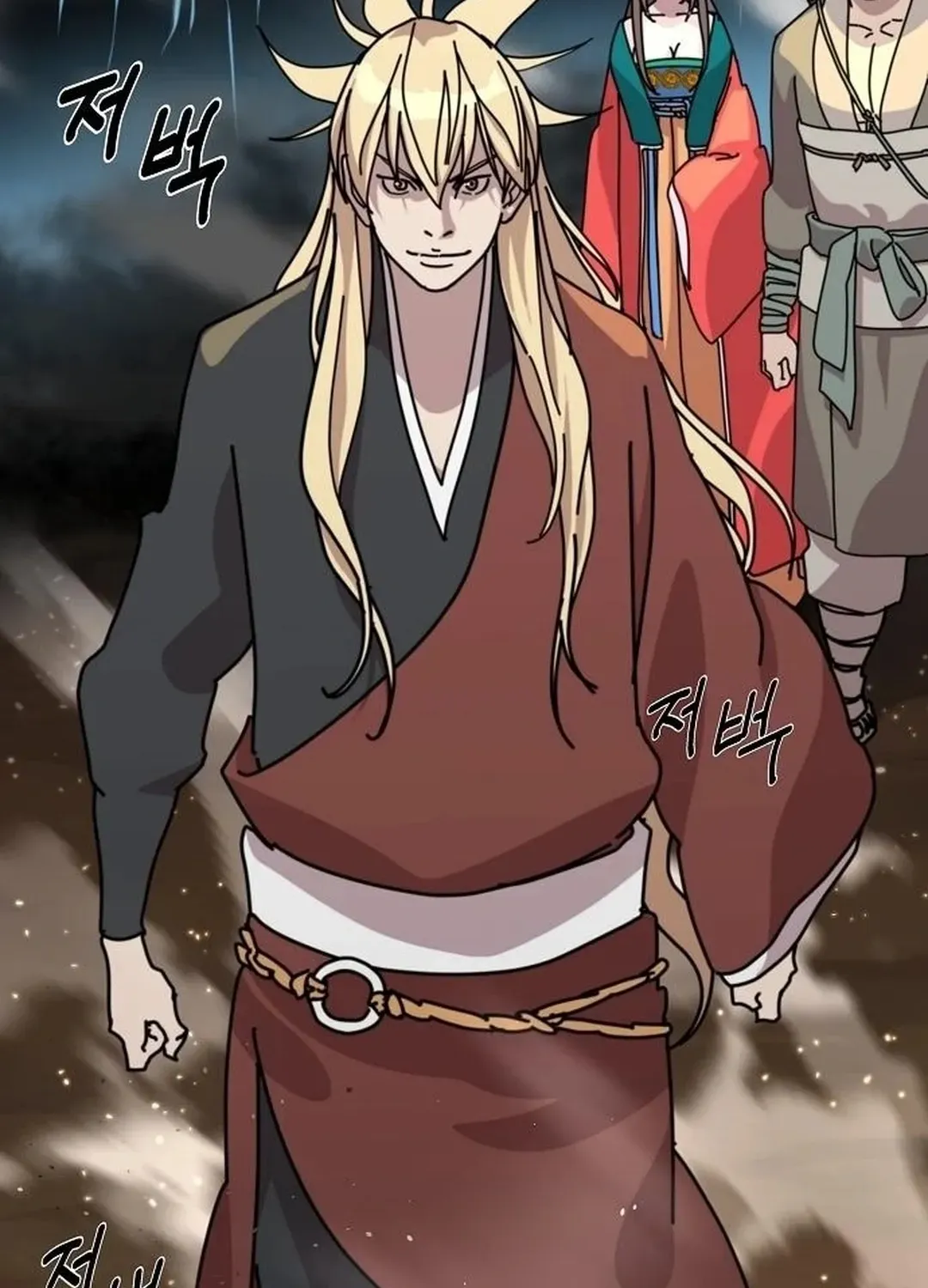 The Namgung Clan’s Great Sage Chapter 14 page 23 - 
