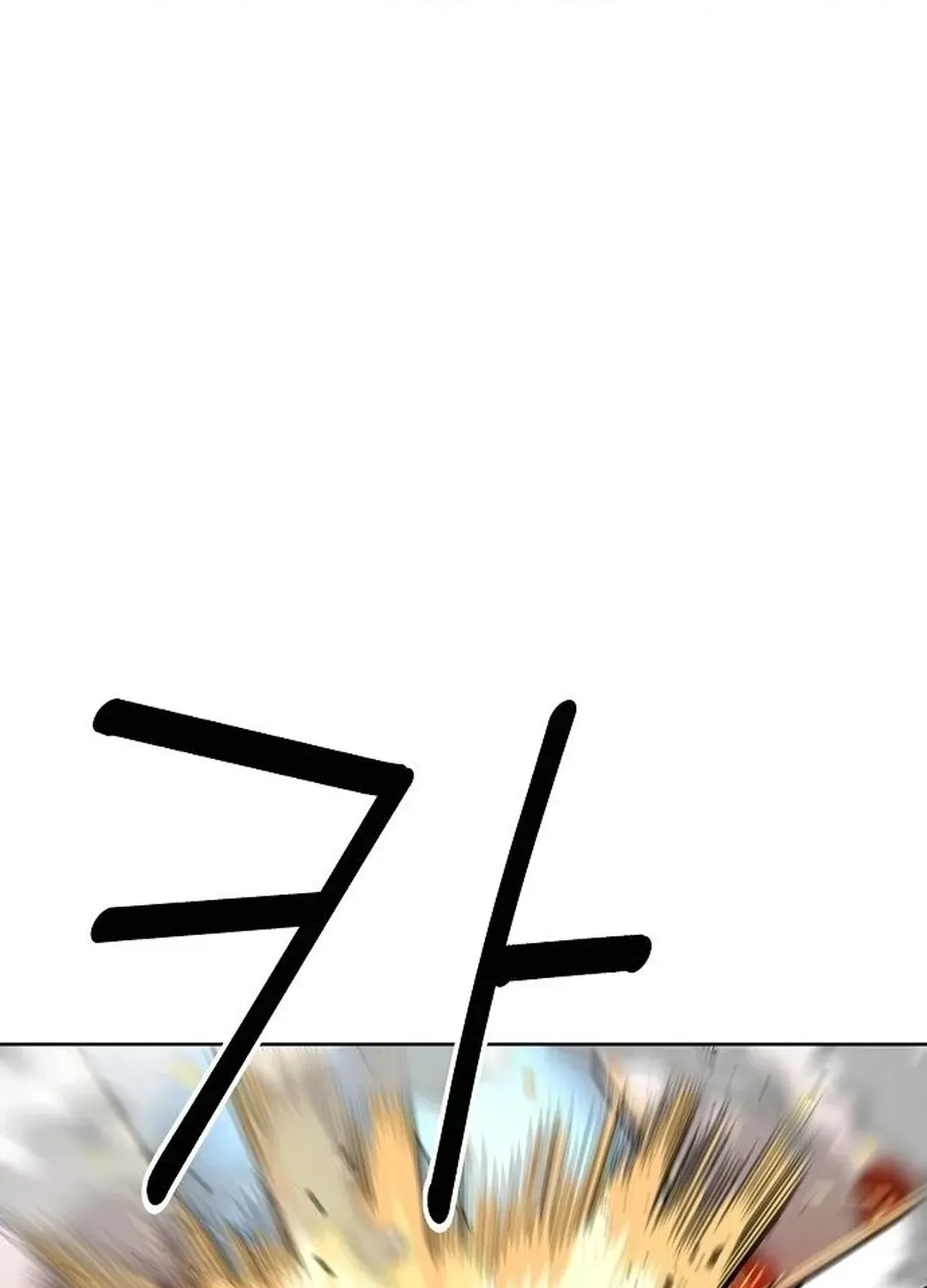 The Namgung Clan’s Great Sage Chapter 14 page 27 - 