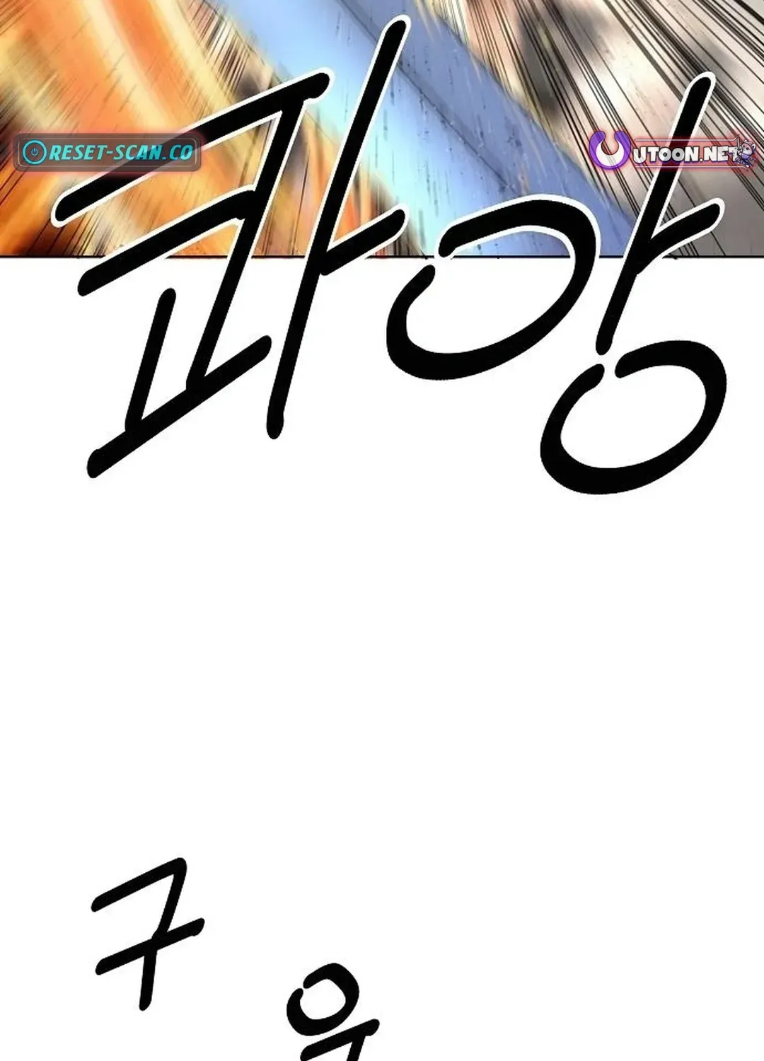 The Namgung Clan’s Great Sage Chapter 14 page 31 - 