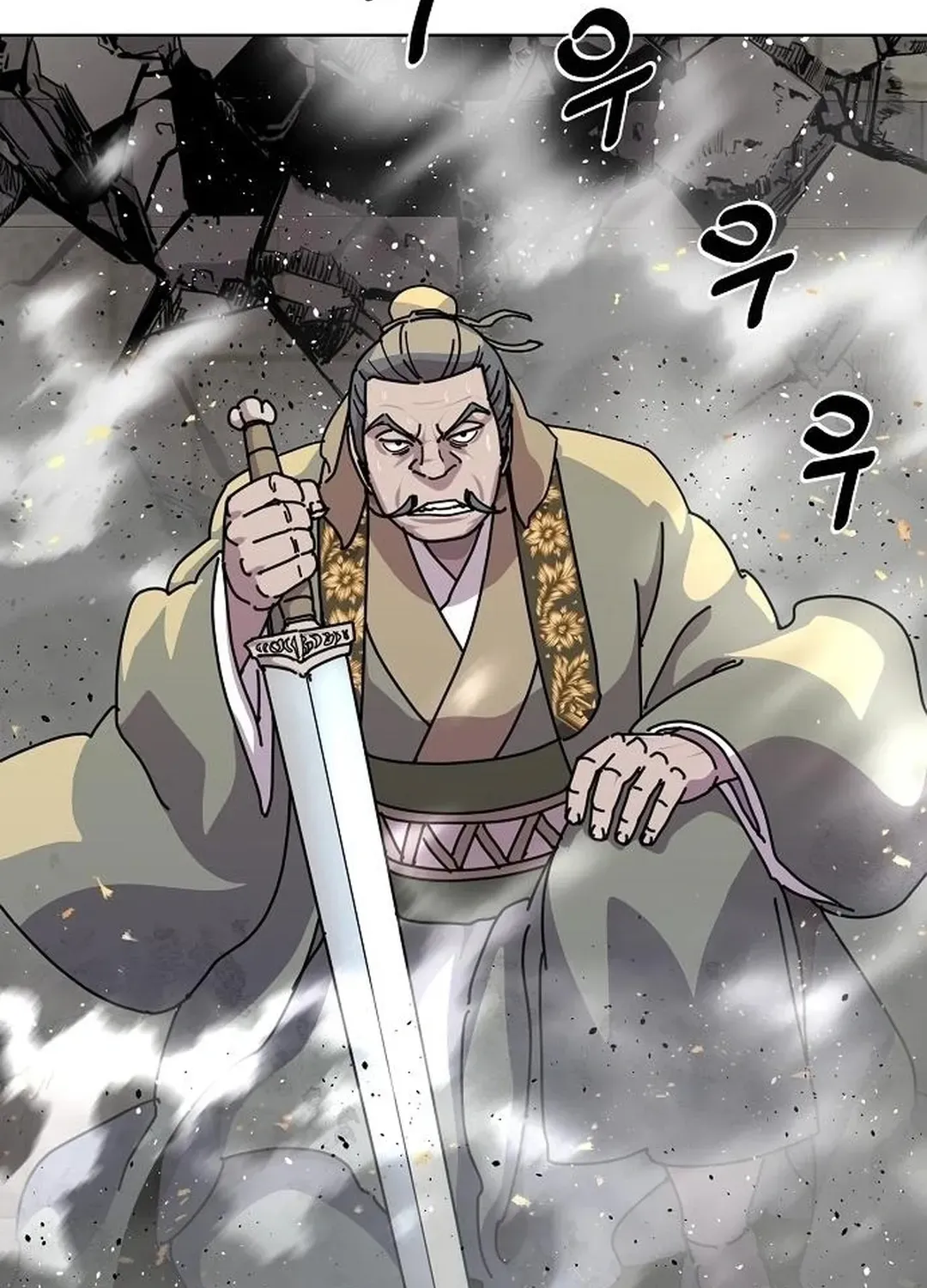The Namgung Clan’s Great Sage Chapter 14 page 32 - 