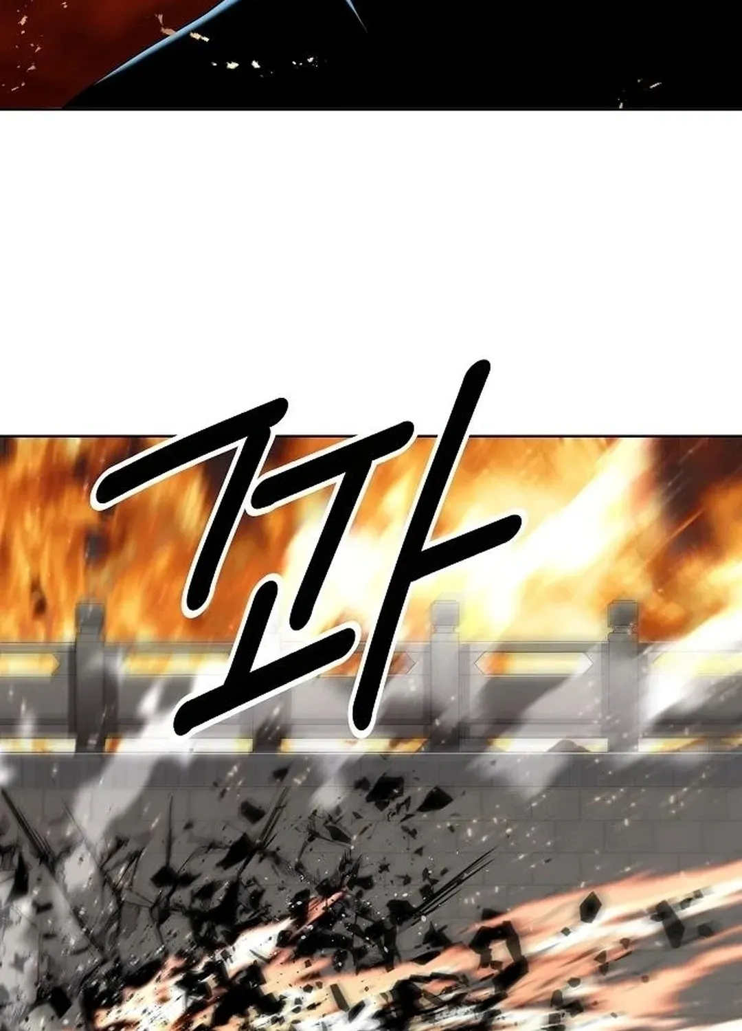 The Namgung Clan’s Great Sage Chapter 14 page 38 - 