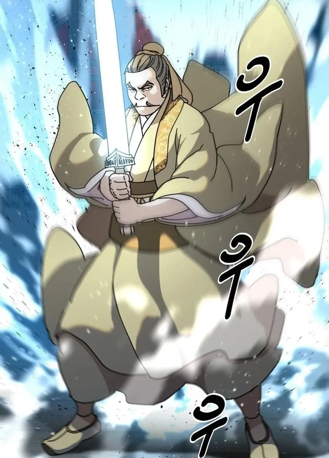 The Namgung Clan’s Great Sage Chapter 14 page 55 - 