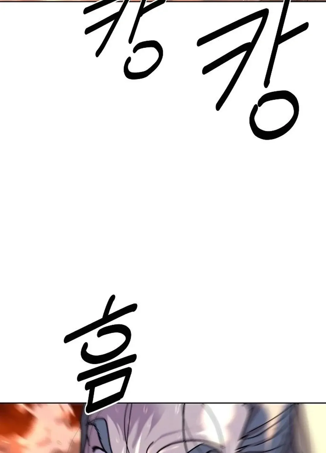 The Namgung Clan’s Great Sage Chapter 14 page 69 - 