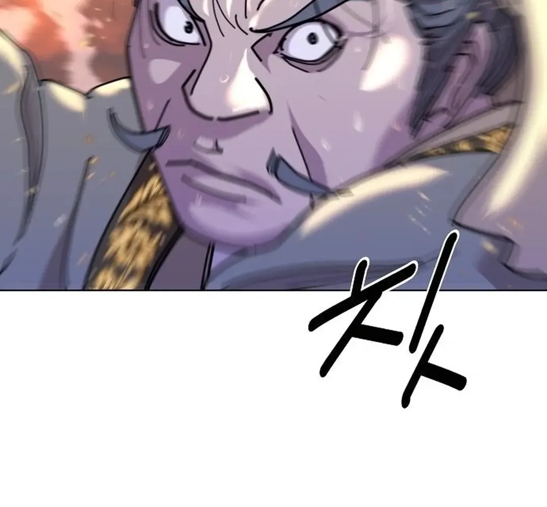 The Namgung Clan’s Great Sage Chapter 14 page 70 - 