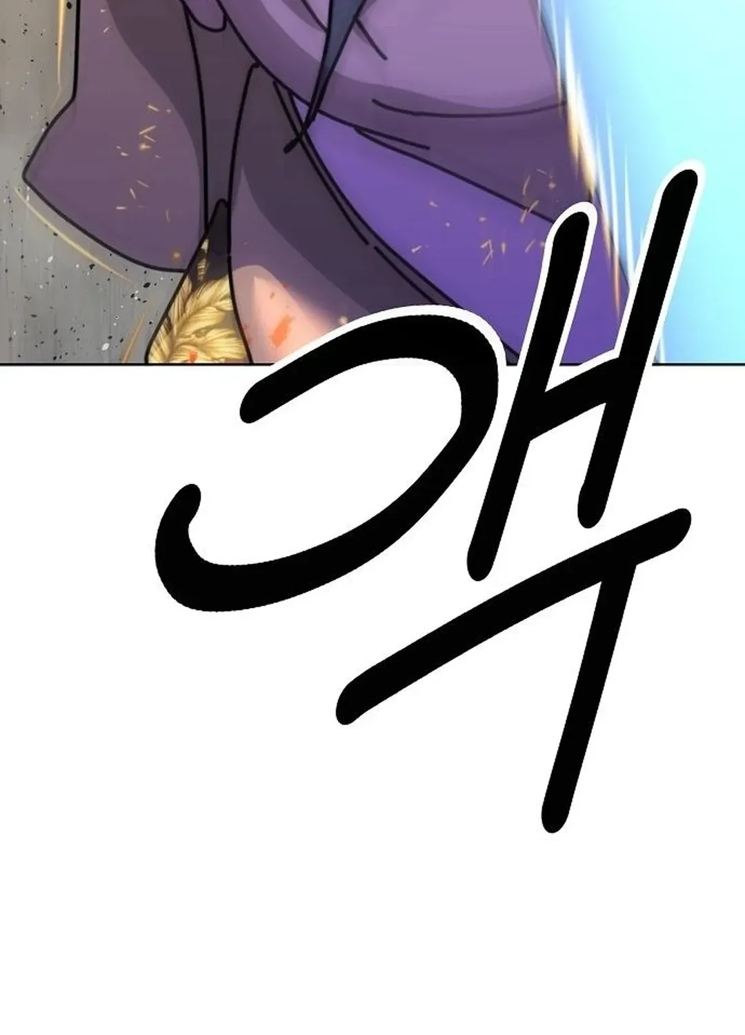 The Namgung Clan’s Great Sage Chapter 14 page 78 - 