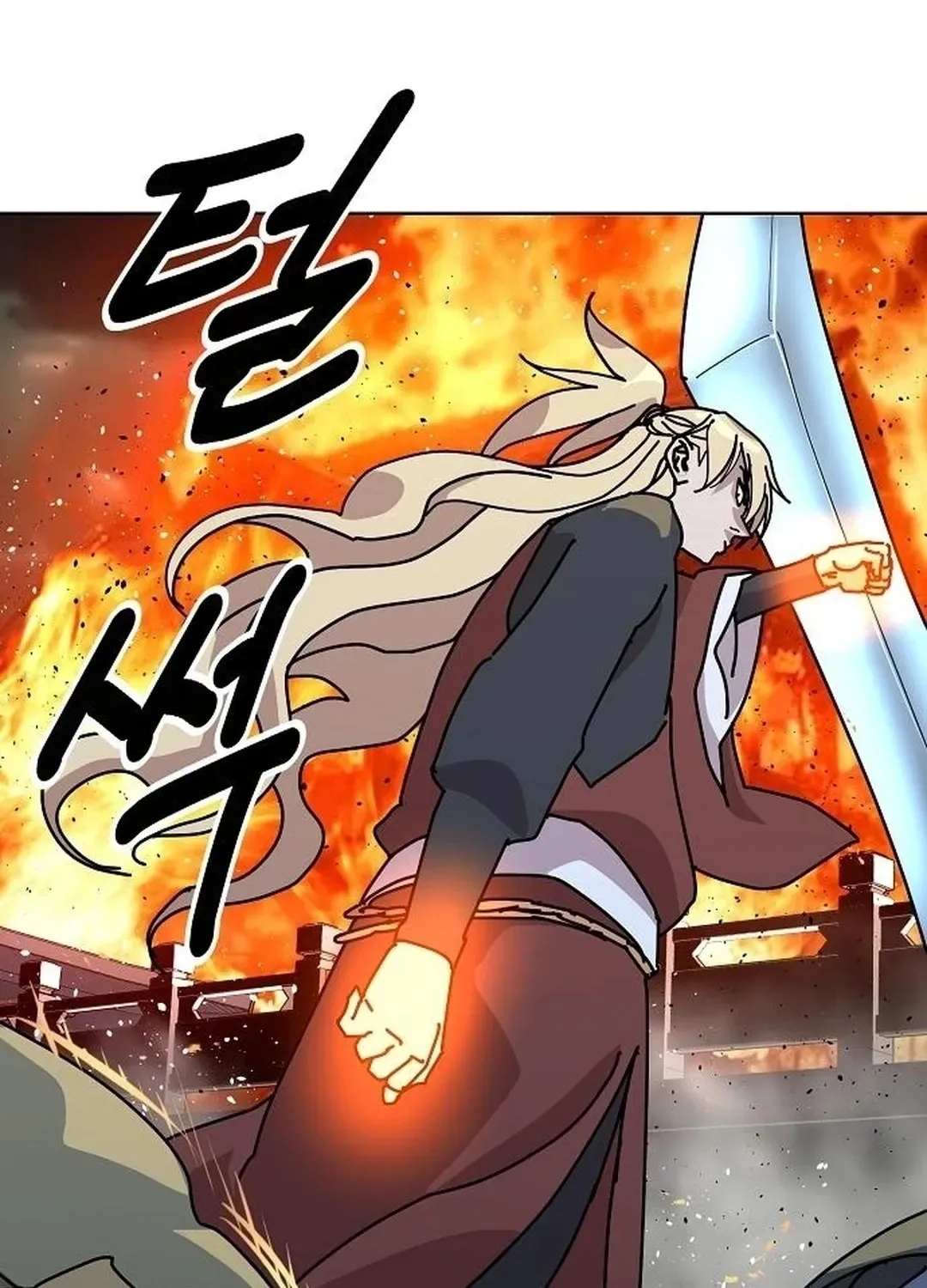 The Namgung Clan’s Great Sage Chapter 14 page 88 - 