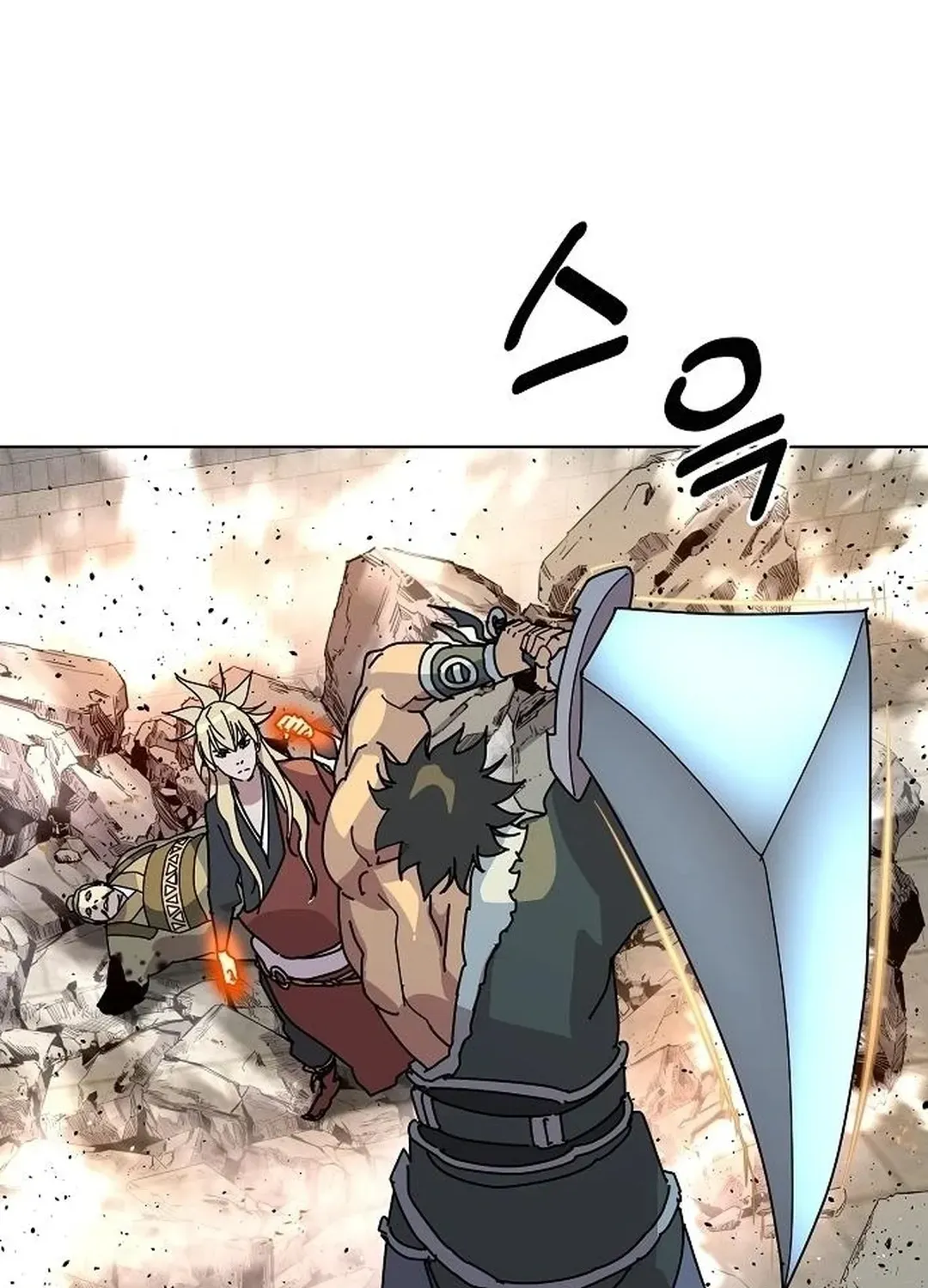 The Namgung Clan’s Great Sage Chapter 14 page 90 - 