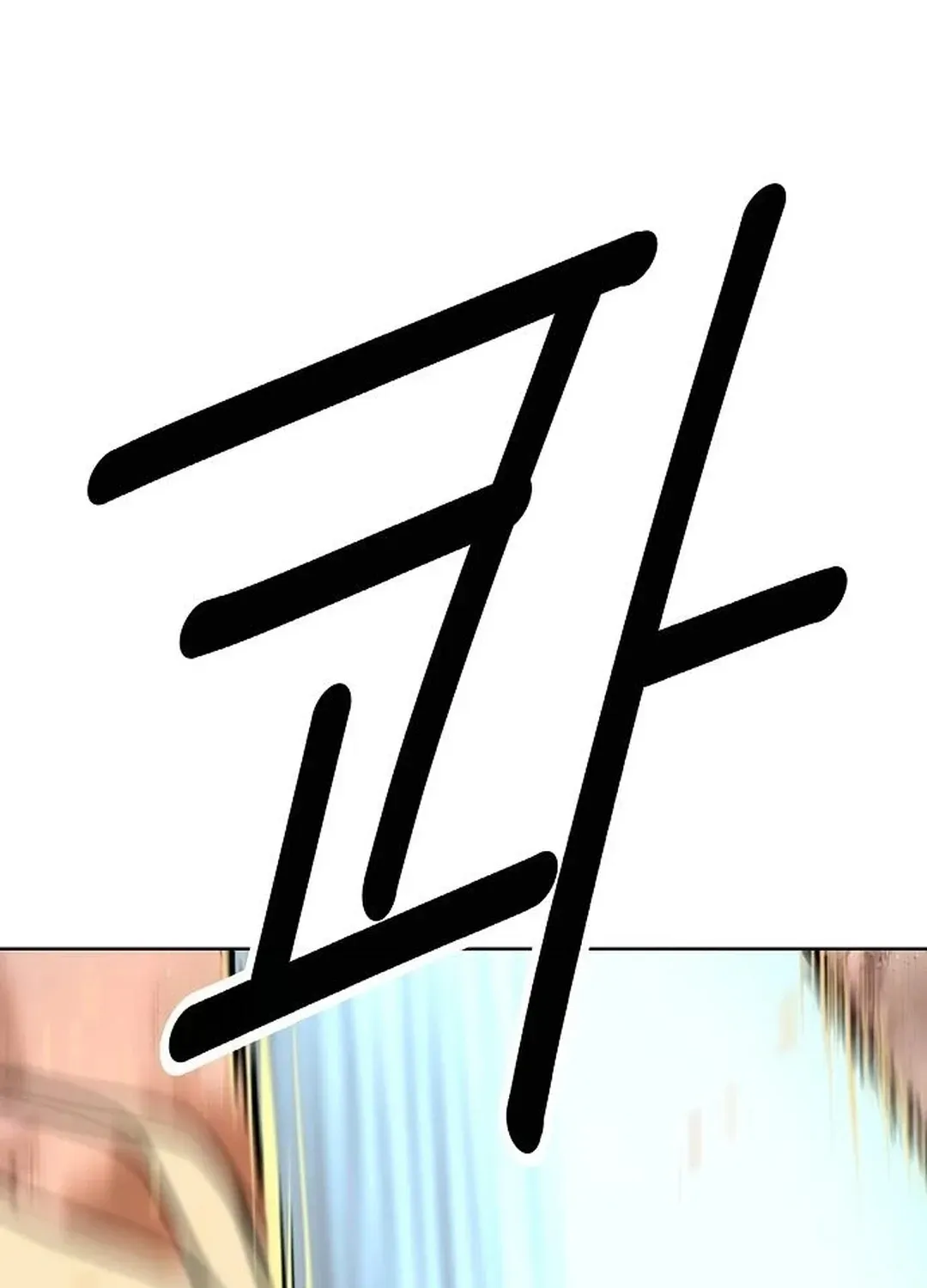 The Namgung Clan’s Great Sage Chapter 14 page 92 - 