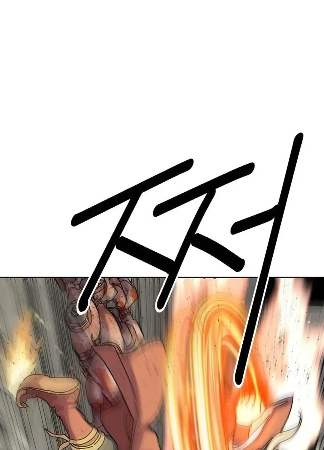 The Namgung Clan’s Great Sage Chapter 14 page 95 - 