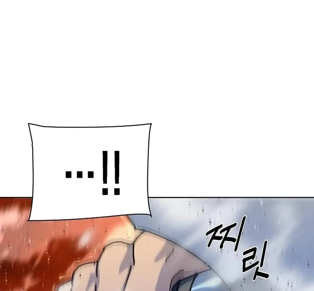 The Namgung Clan’s Great Sage Chapter 14 page 98 - 