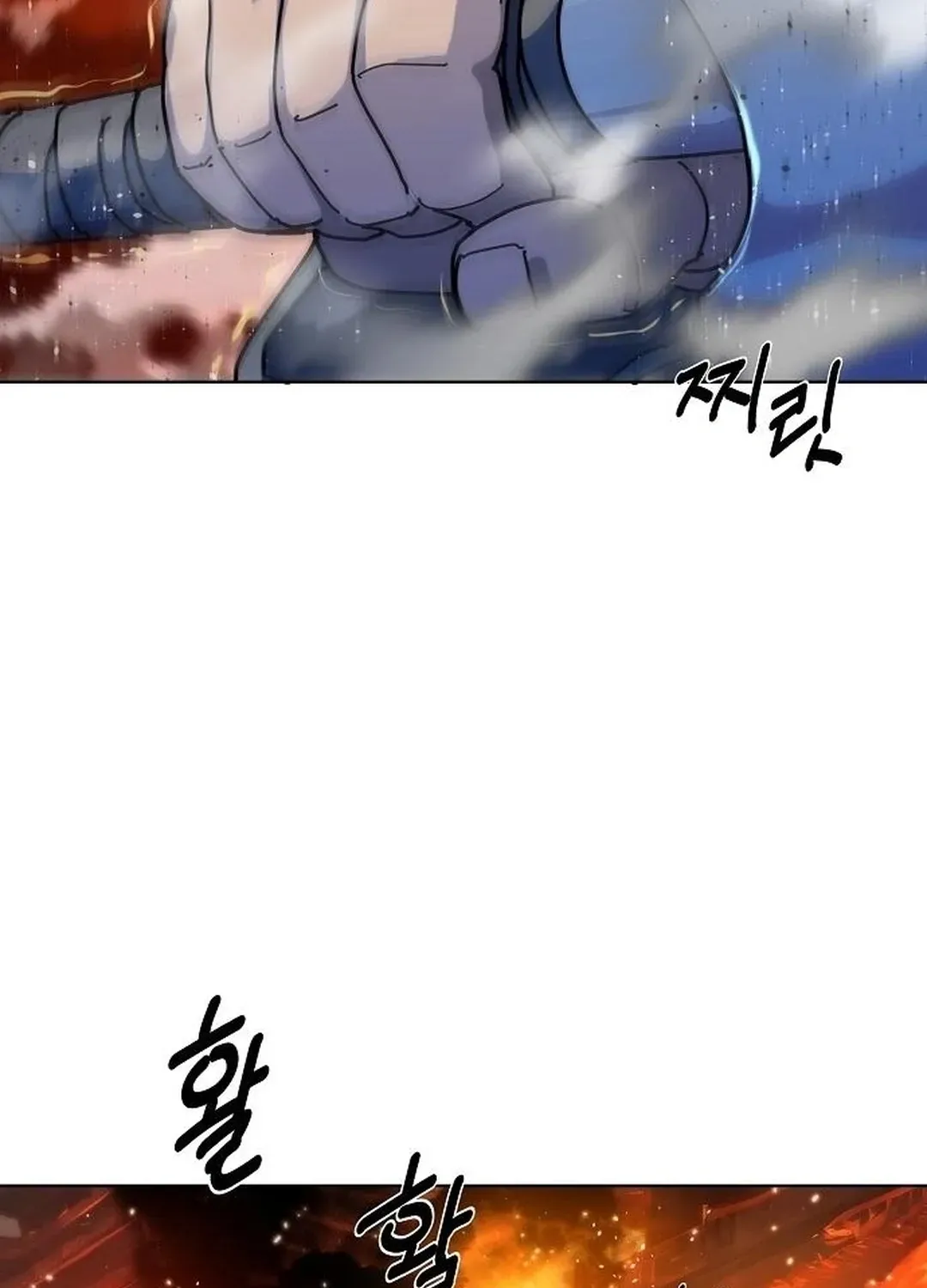 The Namgung Clan’s Great Sage Chapter 14 page 99 - 