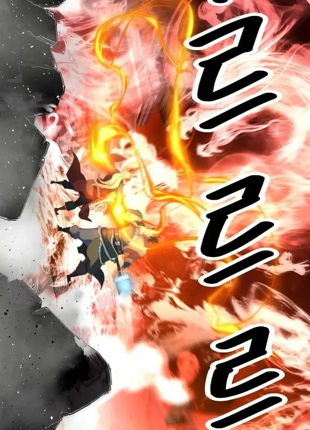 The Namgung Clan’s Great Sage Chapter 15 page 113 - 