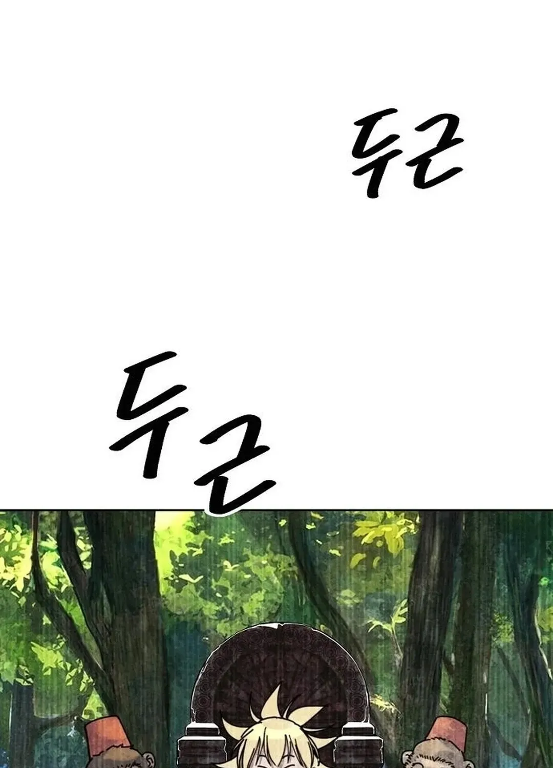 The Namgung Clan’s Great Sage Chapter 15 page 122 - 