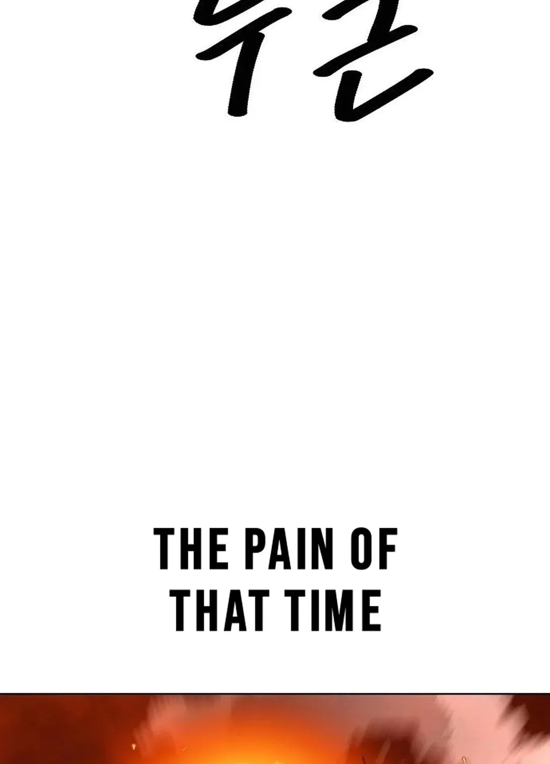The Namgung Clan’s Great Sage Chapter 15 page 124 - 