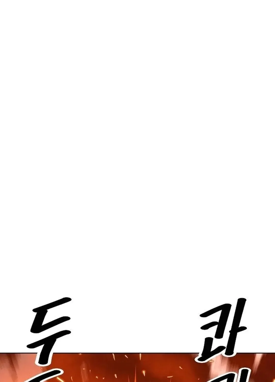 The Namgung Clan’s Great Sage Chapter 15 page 127 - 