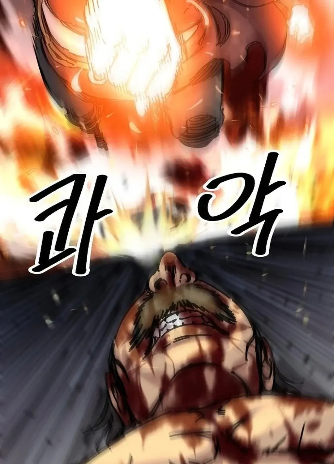 The Namgung Clan’s Great Sage Chapter 15 page 135 - 