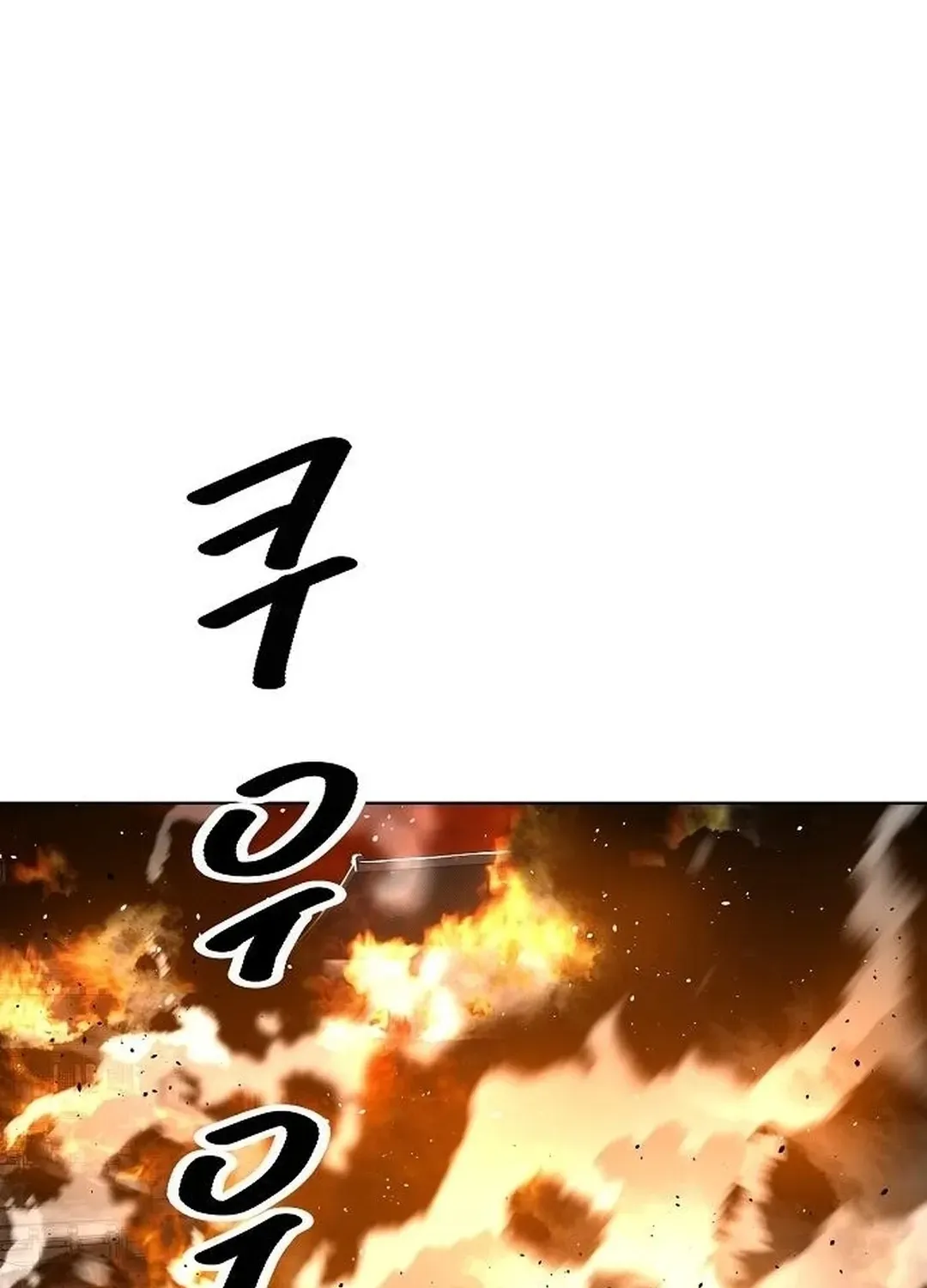 The Namgung Clan’s Great Sage Chapter 15 page 149 - 