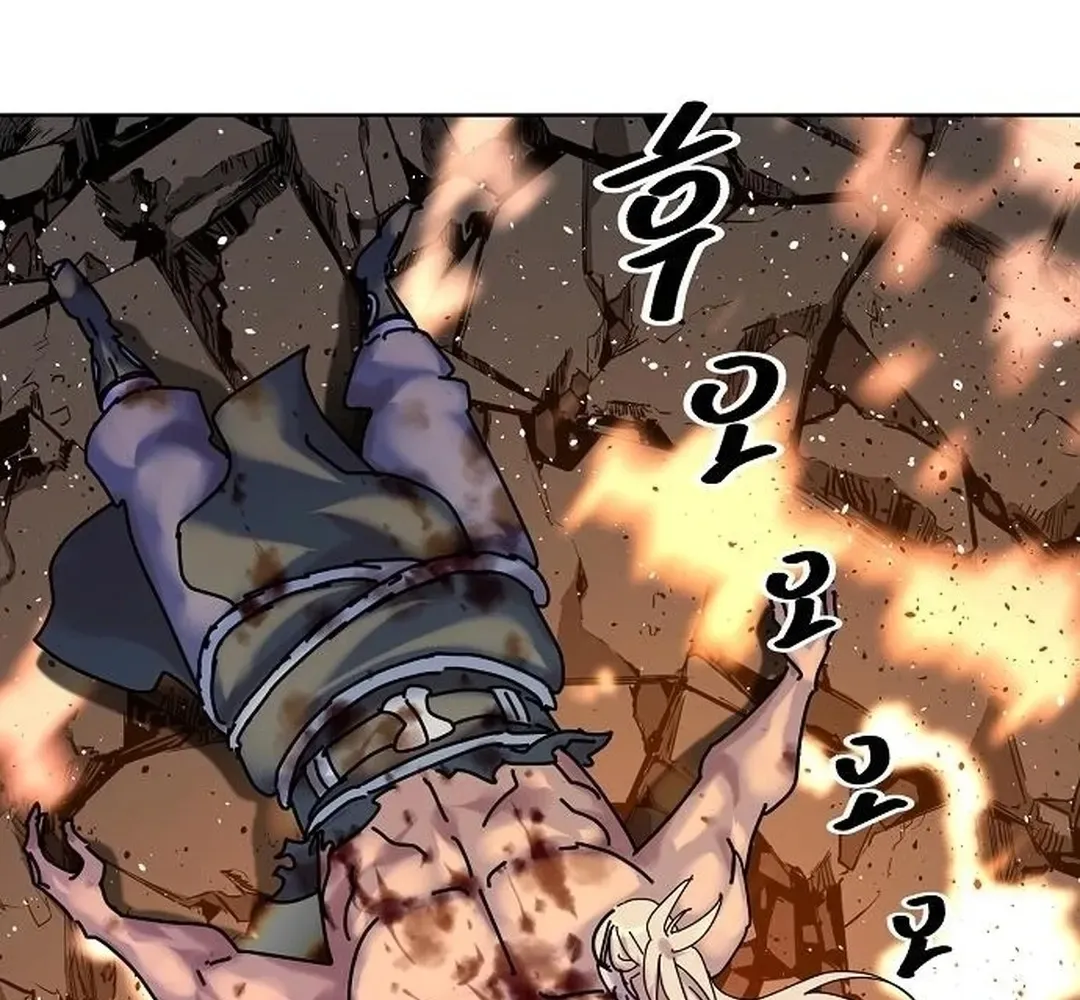 The Namgung Clan’s Great Sage Chapter 15 page 154 - 