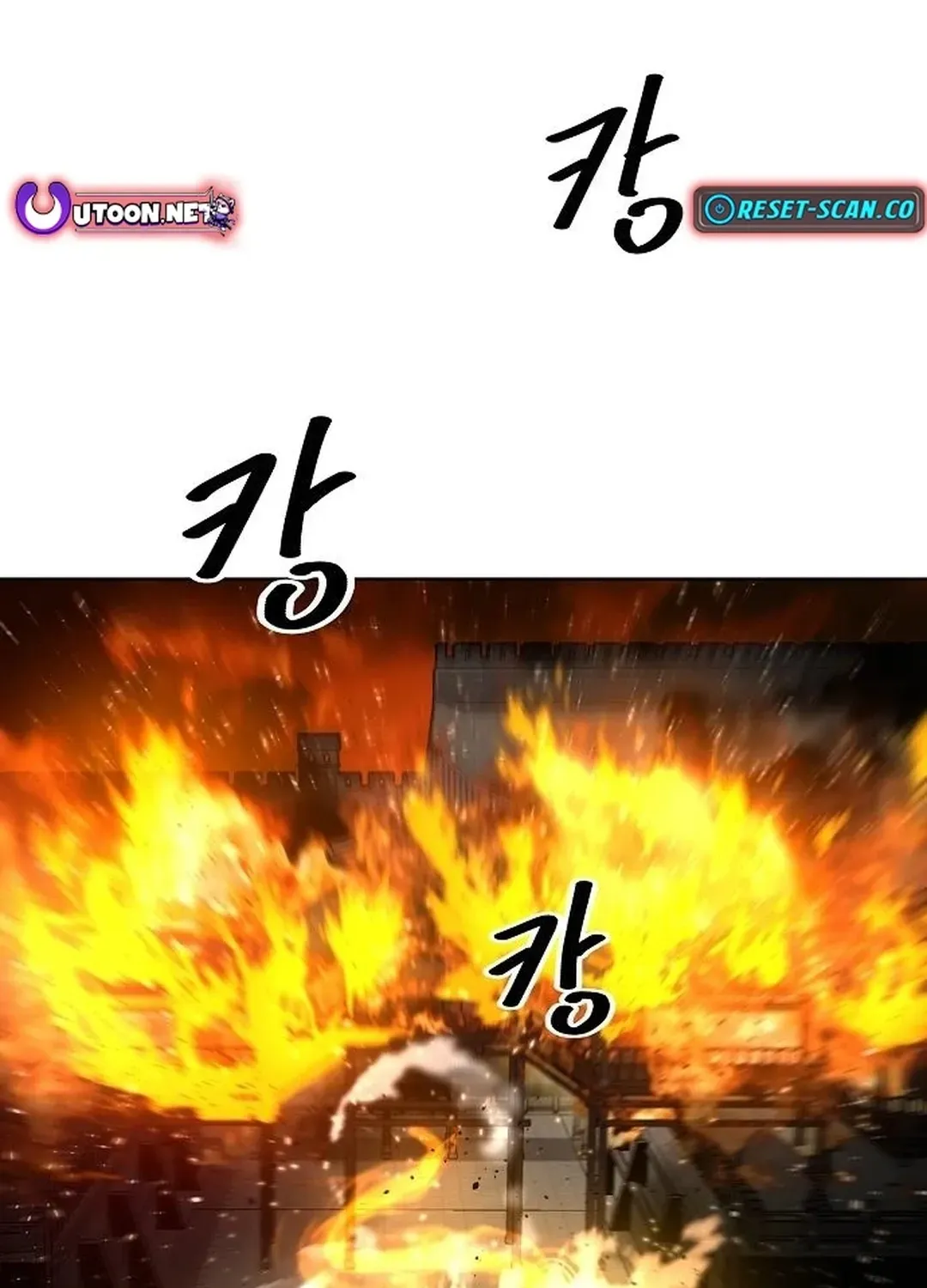 The Namgung Clan’s Great Sage Chapter 15 page 3 - 