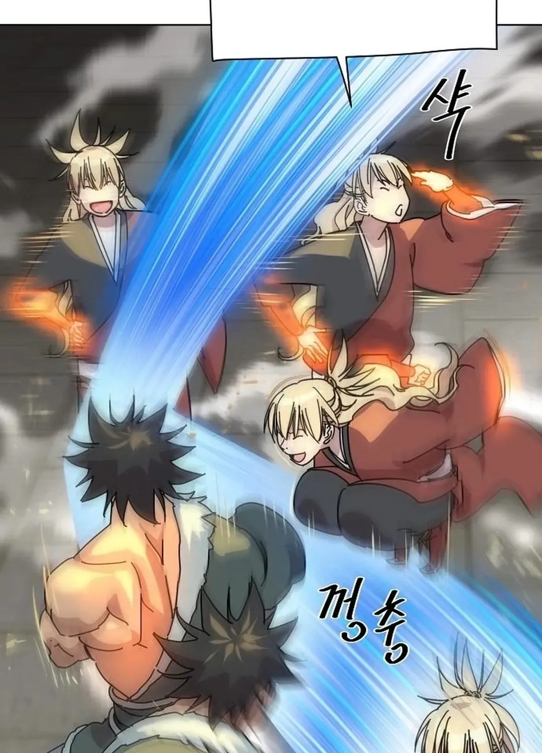 The Namgung Clan’s Great Sage Chapter 15 page 27 - 