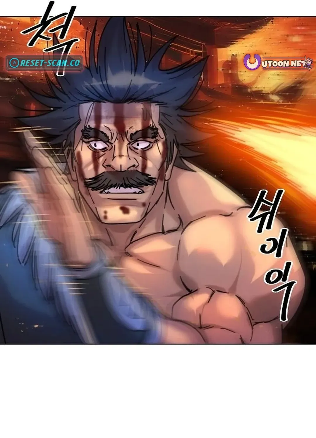 The Namgung Clan’s Great Sage Chapter 15 page 38 - 