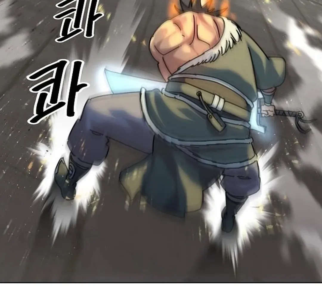 The Namgung Clan’s Great Sage Chapter 15 page 56 - 