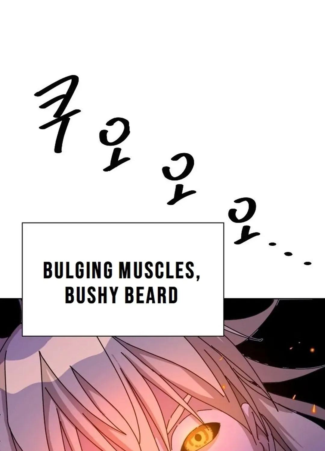 The Namgung Clan’s Great Sage Chapter 15 page 83 - 