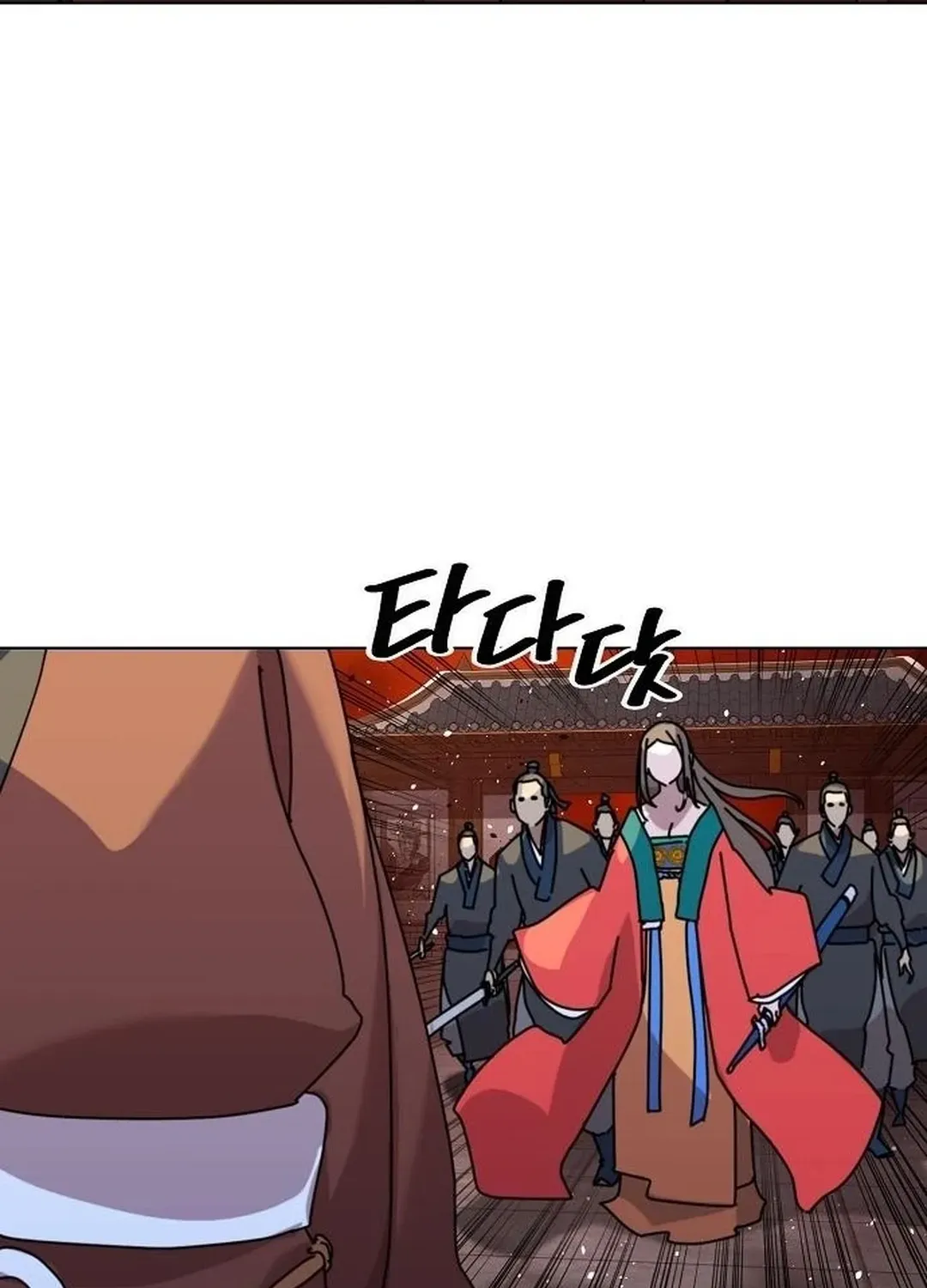 The Namgung Clan’s Great Sage Chapter 16 page 6 - 